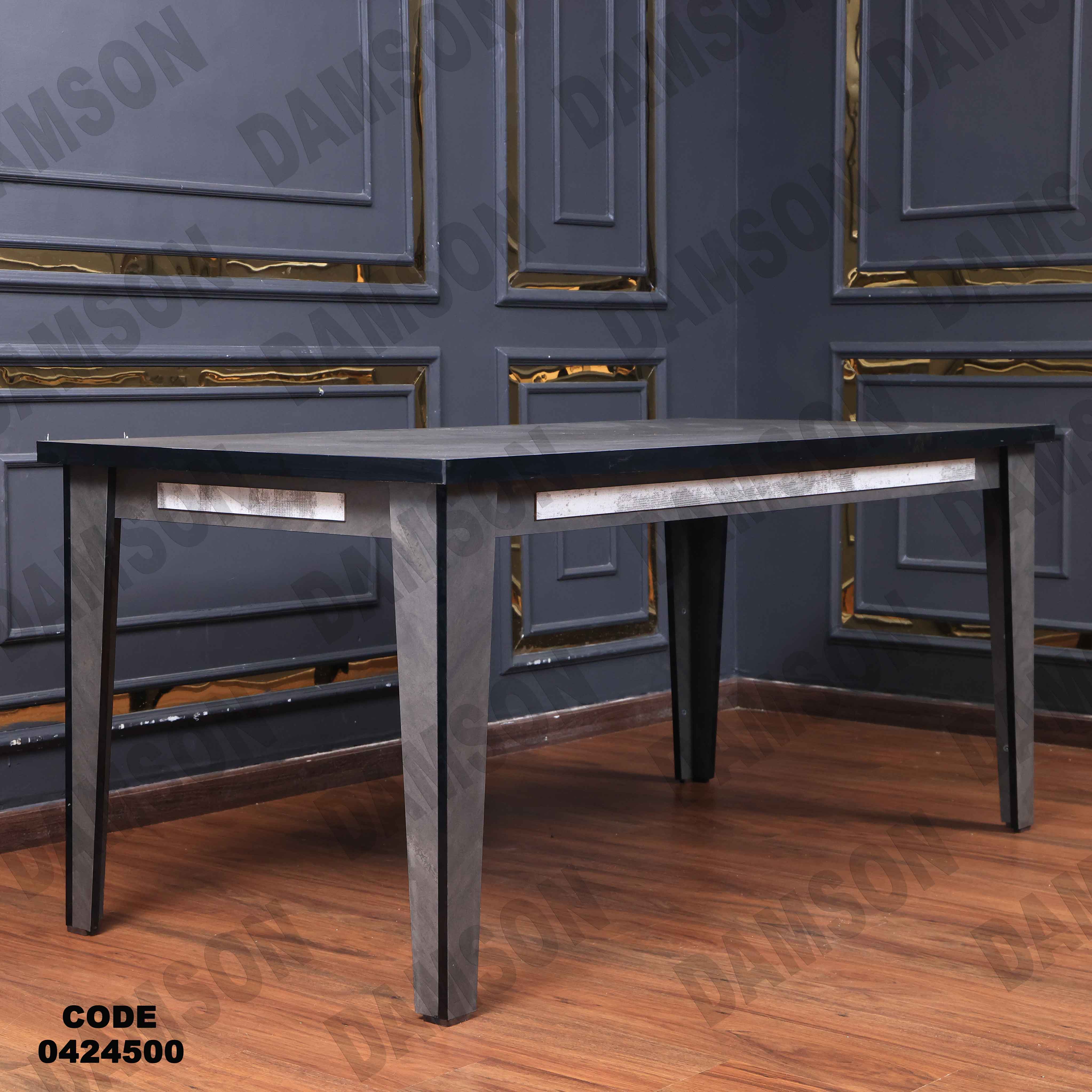 غرفة سفرة مودرن 245