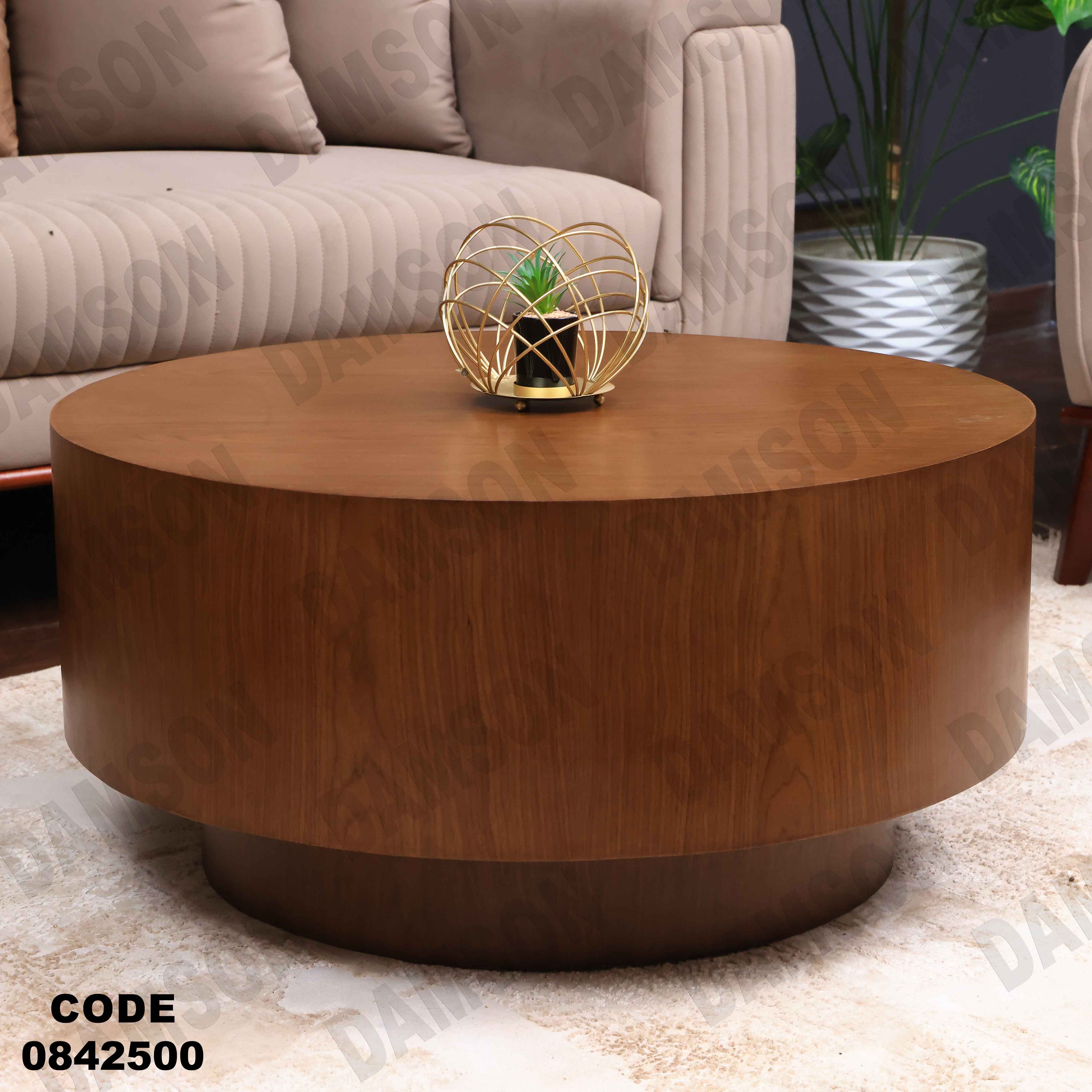 ترابيزة انترية 425