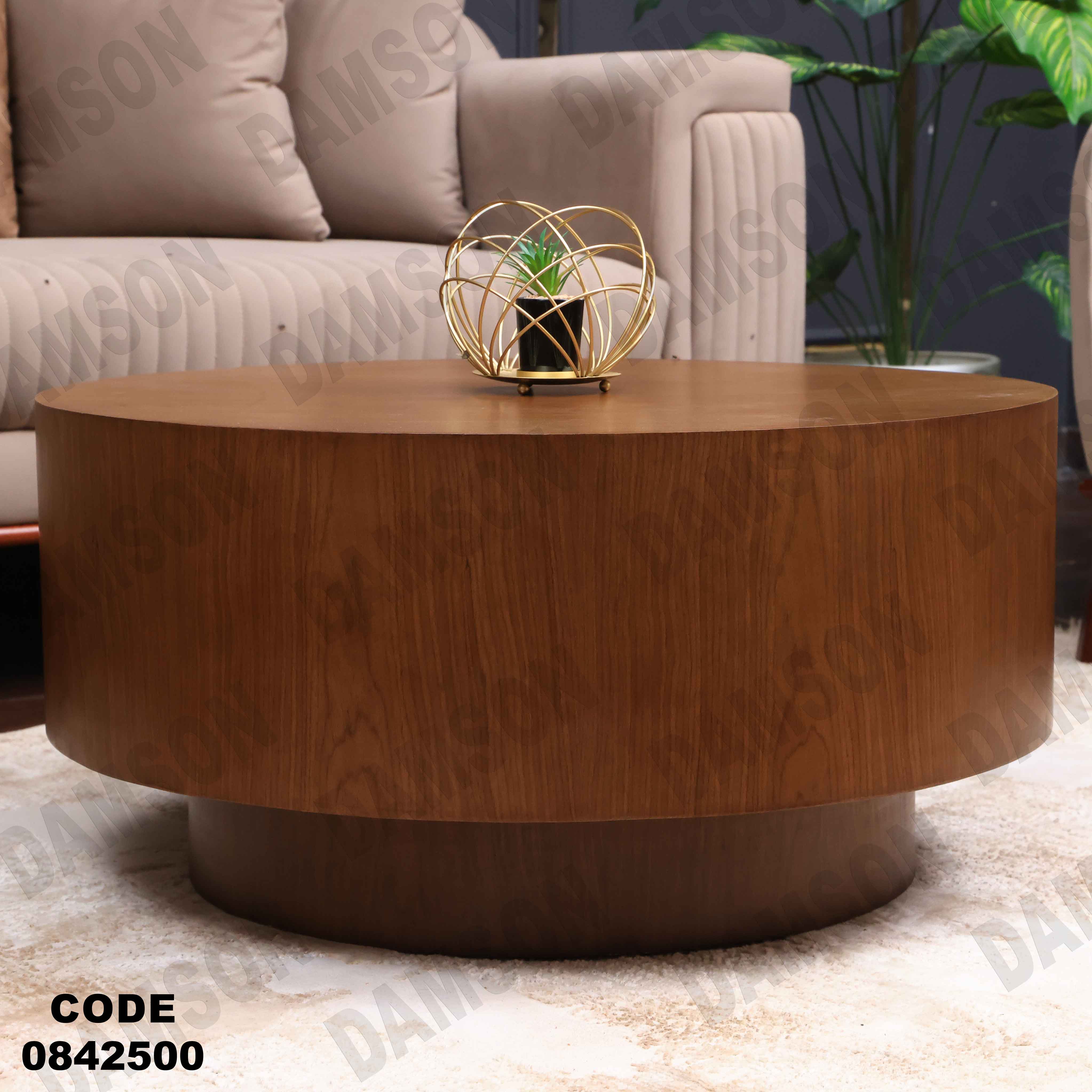 ترابيزة انترية 425