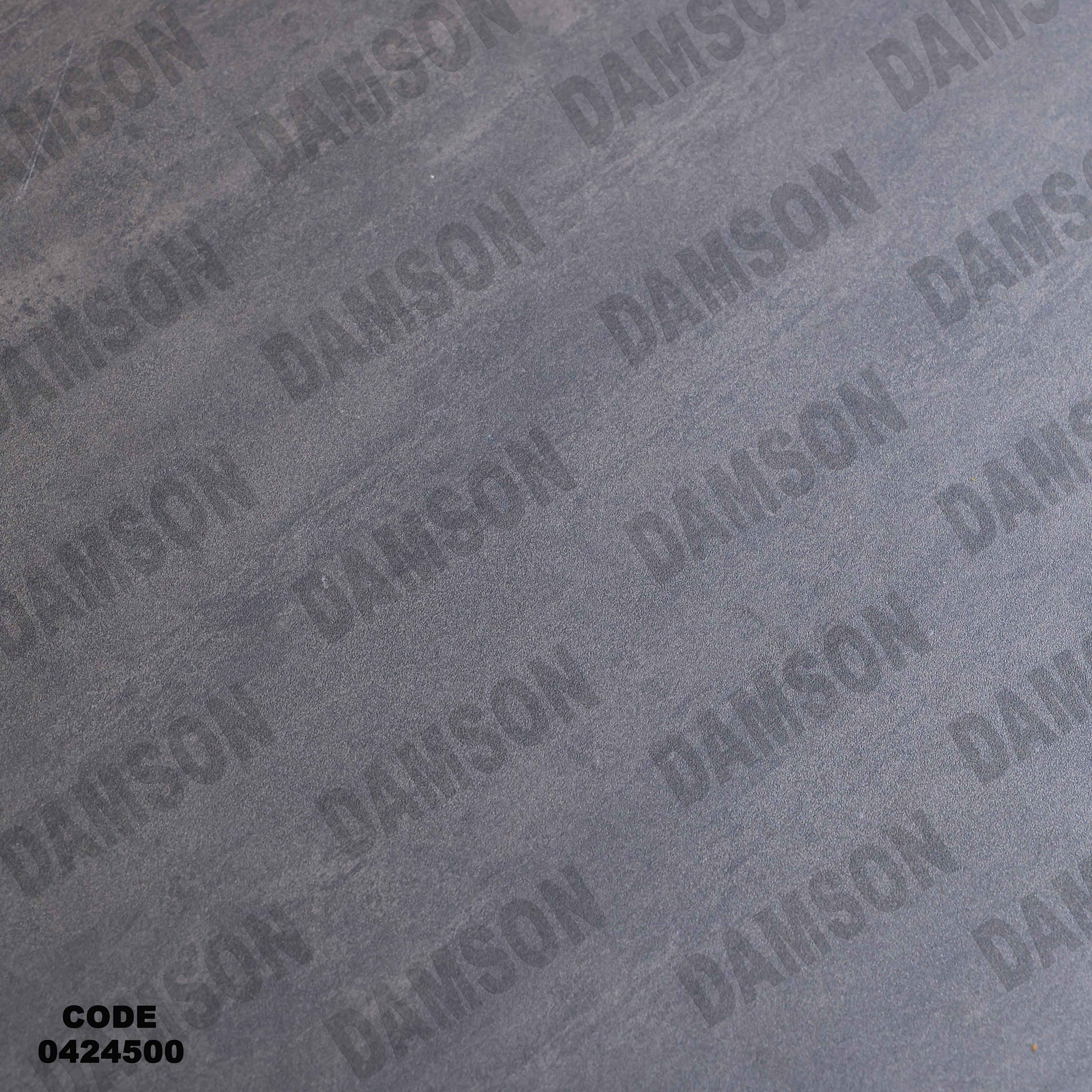 غرفة سفرة مودرن 245