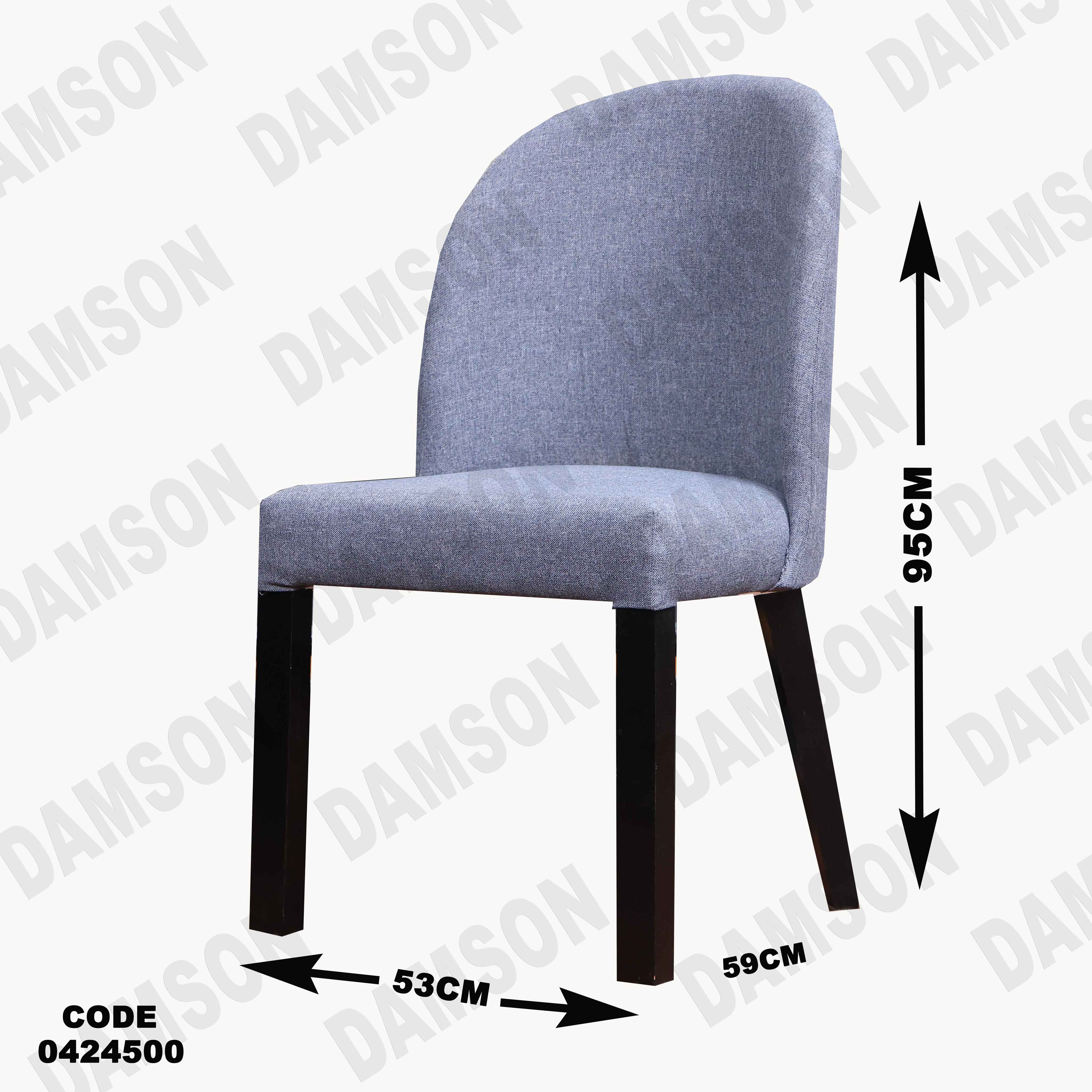 غرفة سفرة مودرن 245