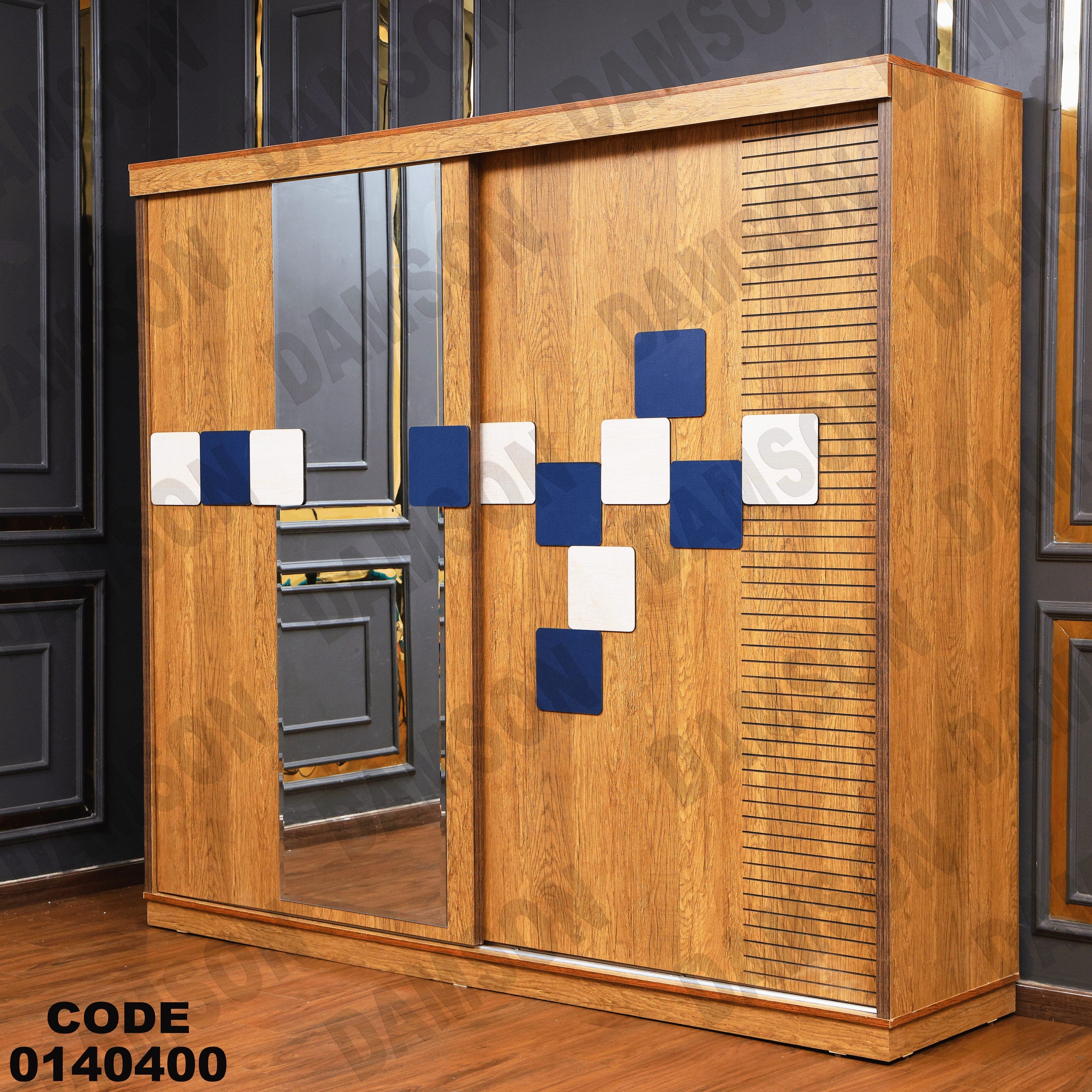 دولاب ماستر 404