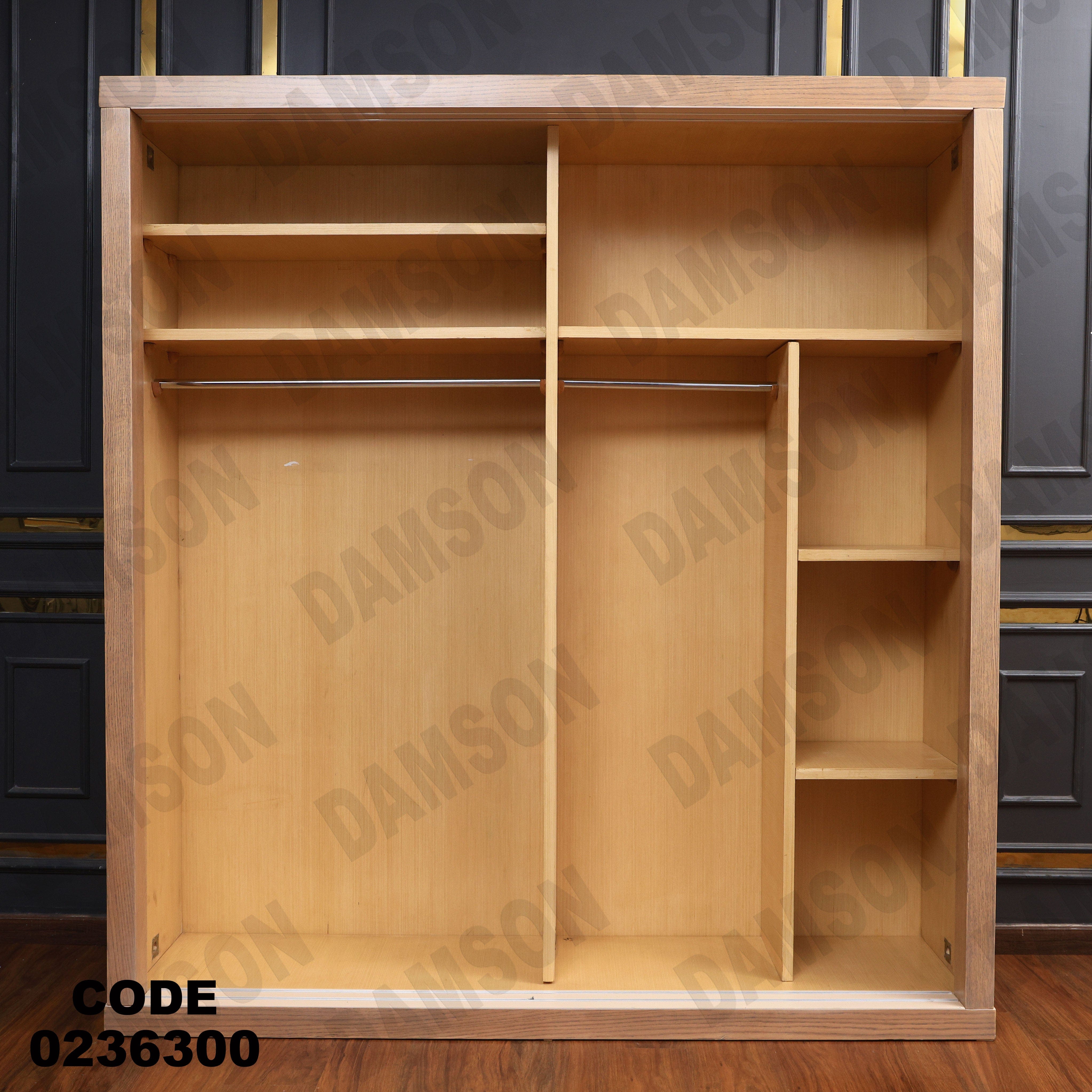 دولاب اطفال 363