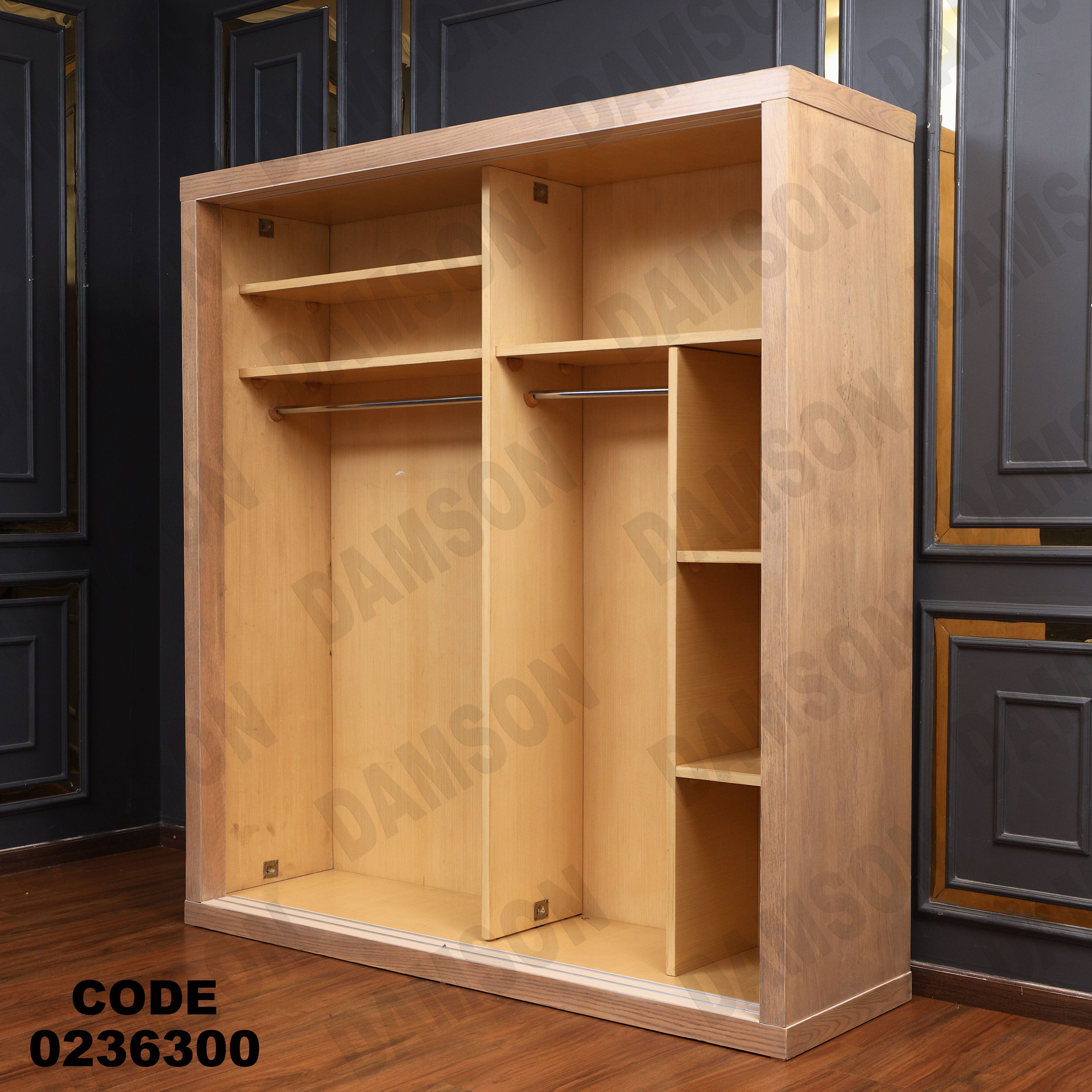 دولاب اطفال 363