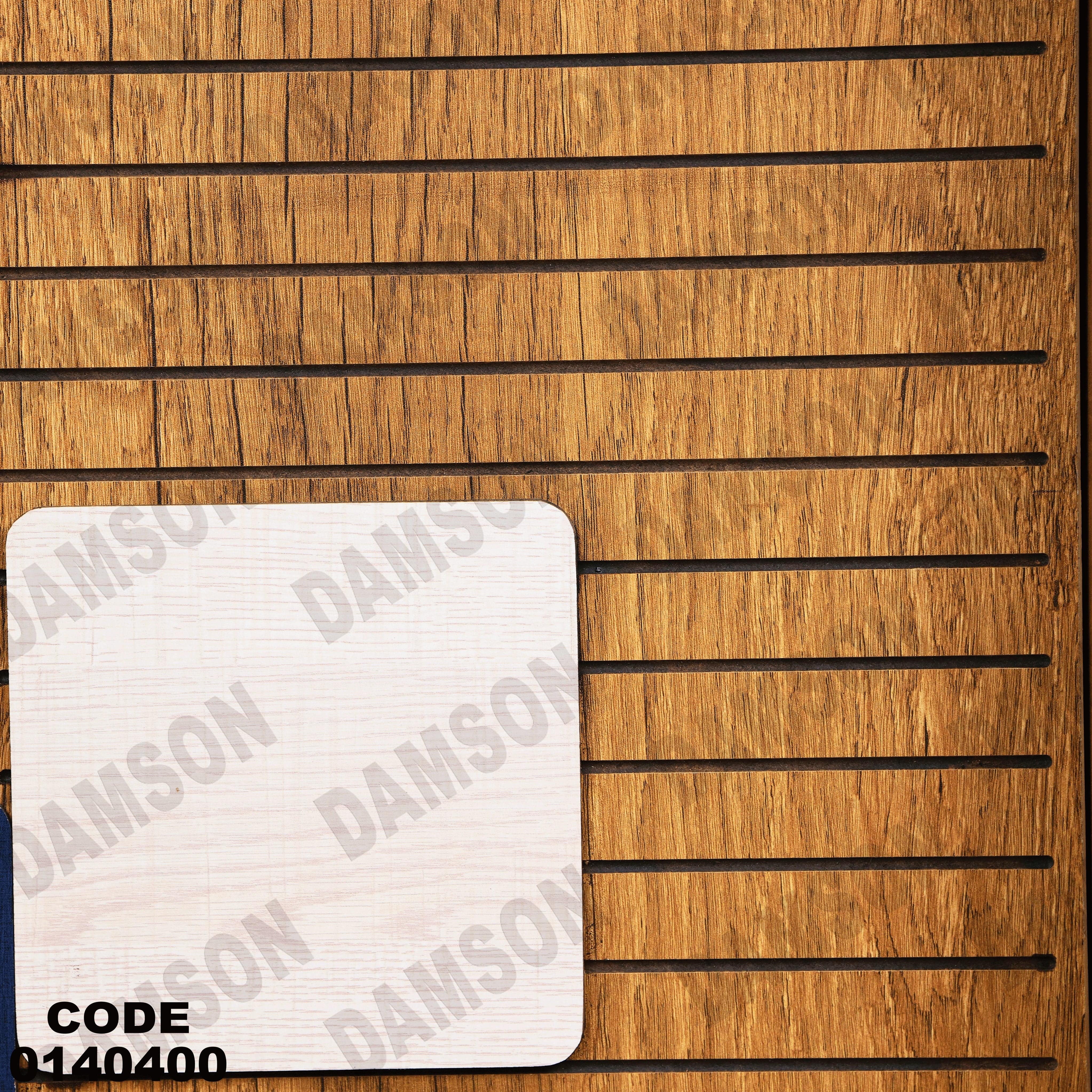 دولاب ماستر 404