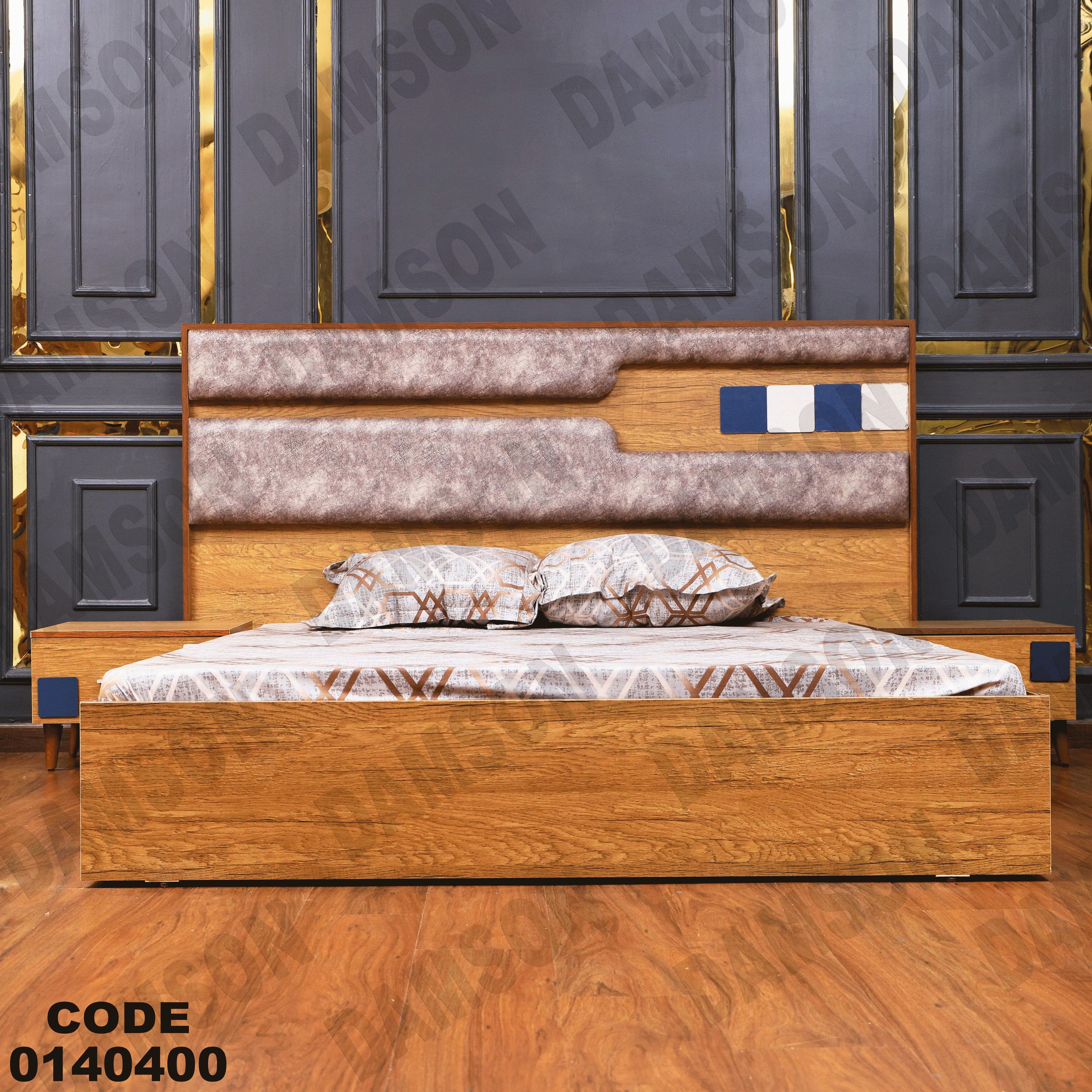 سرير ماستر 404