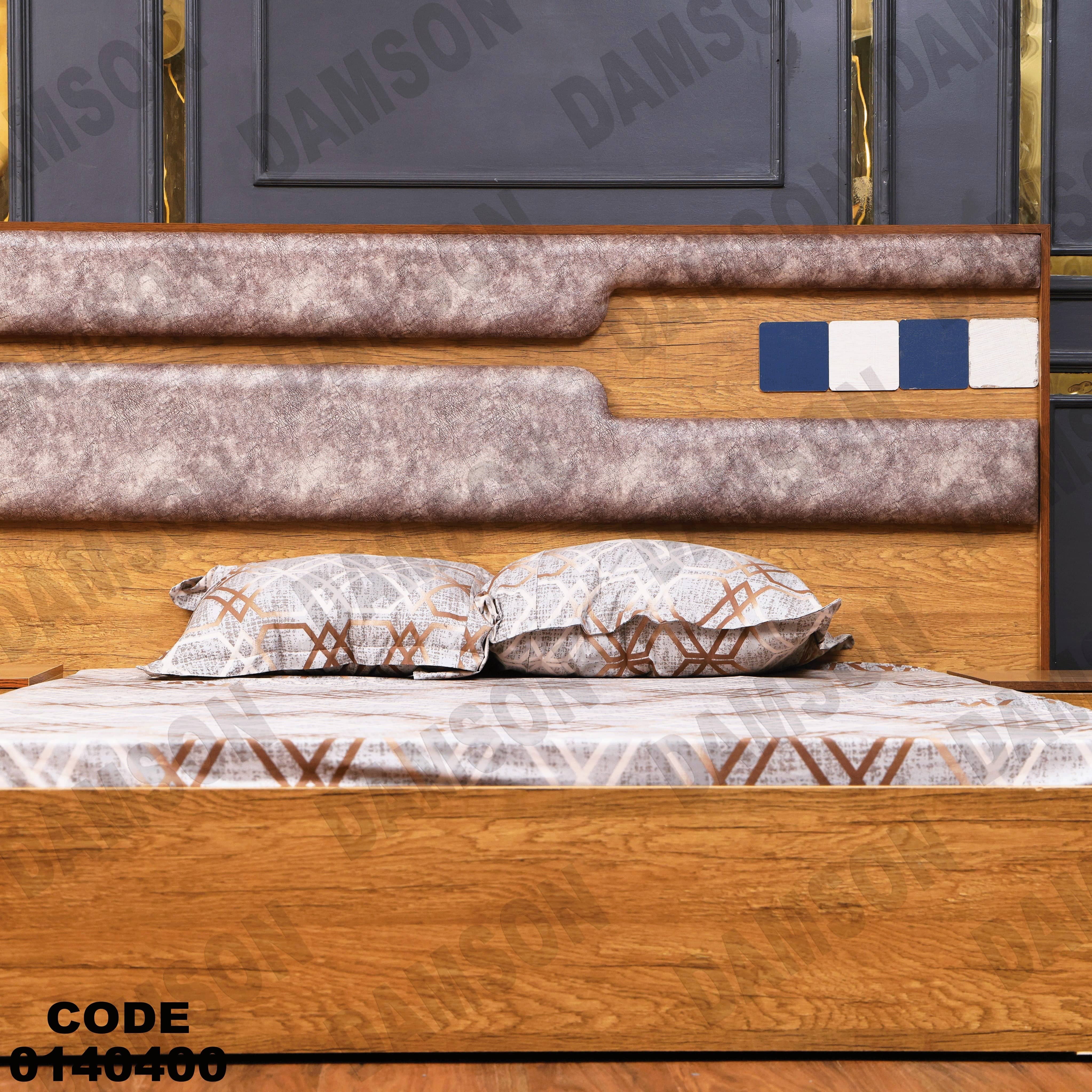 سرير ماستر 404