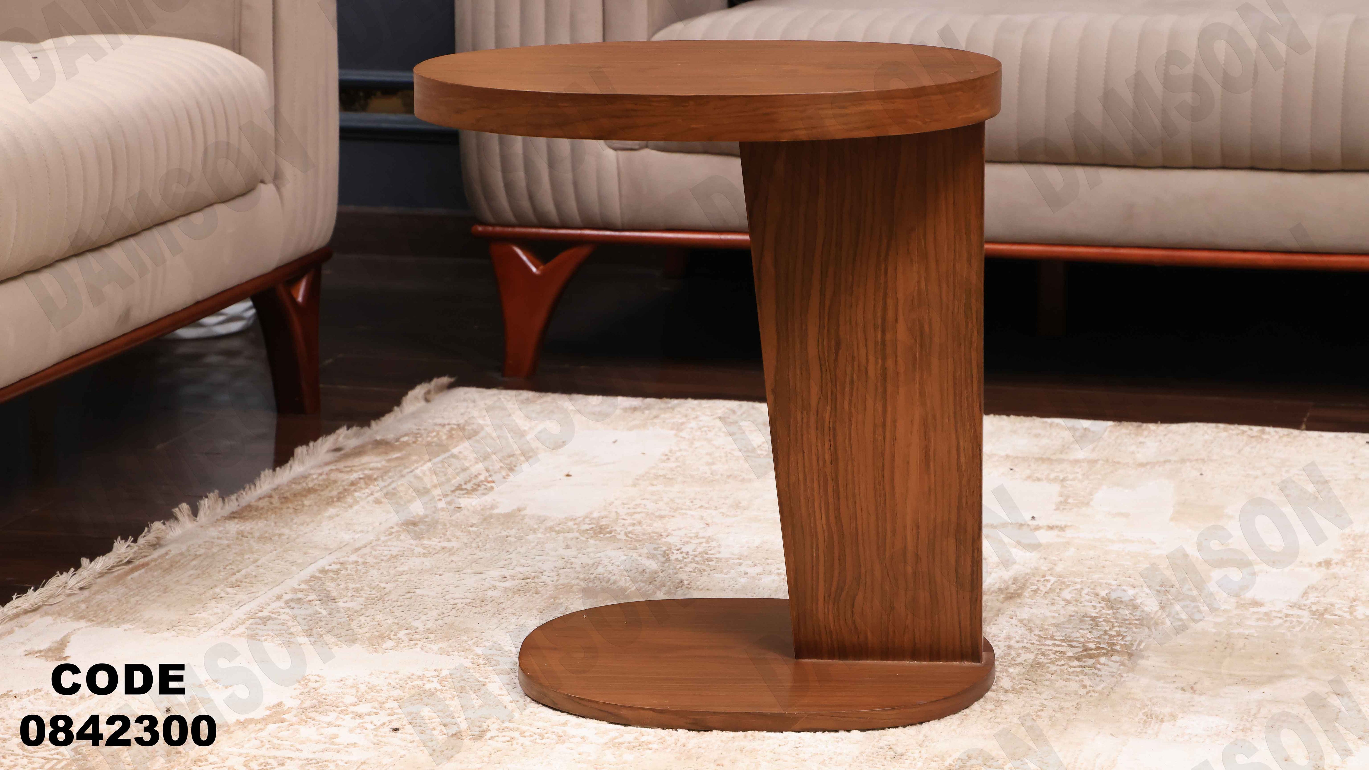 ترابيزة انترية 423