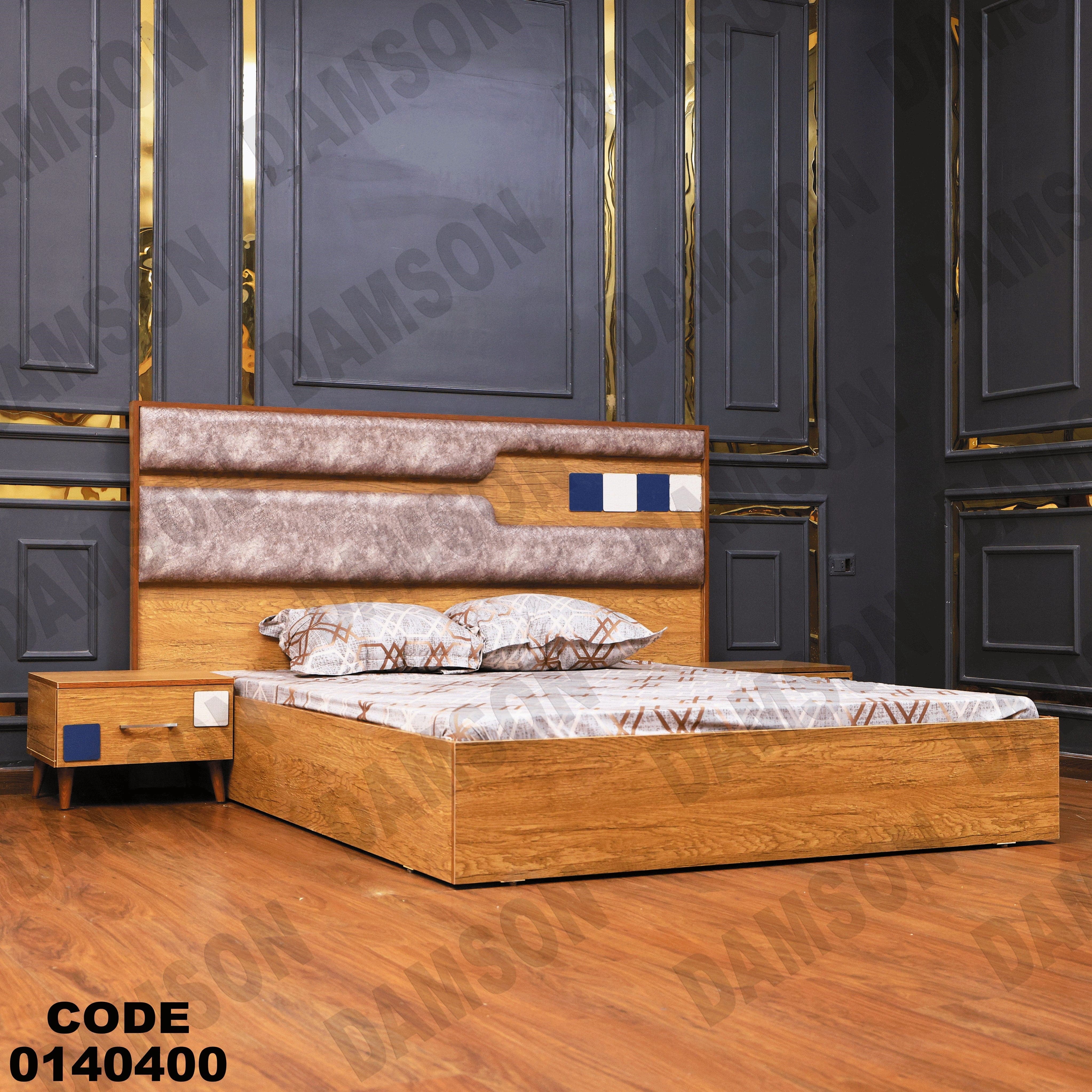 سرير ماستر 404