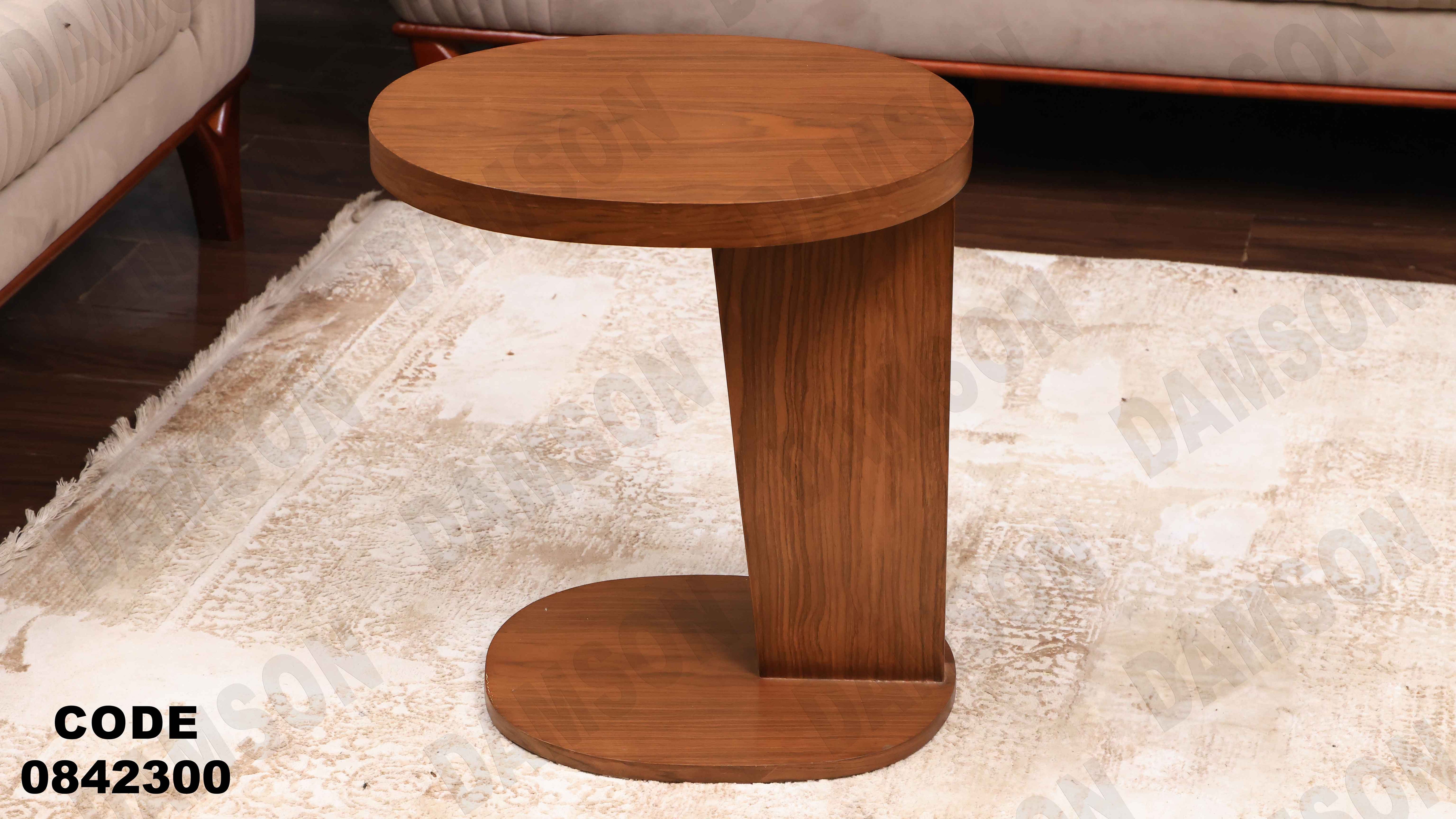 ترابيزة انترية 423