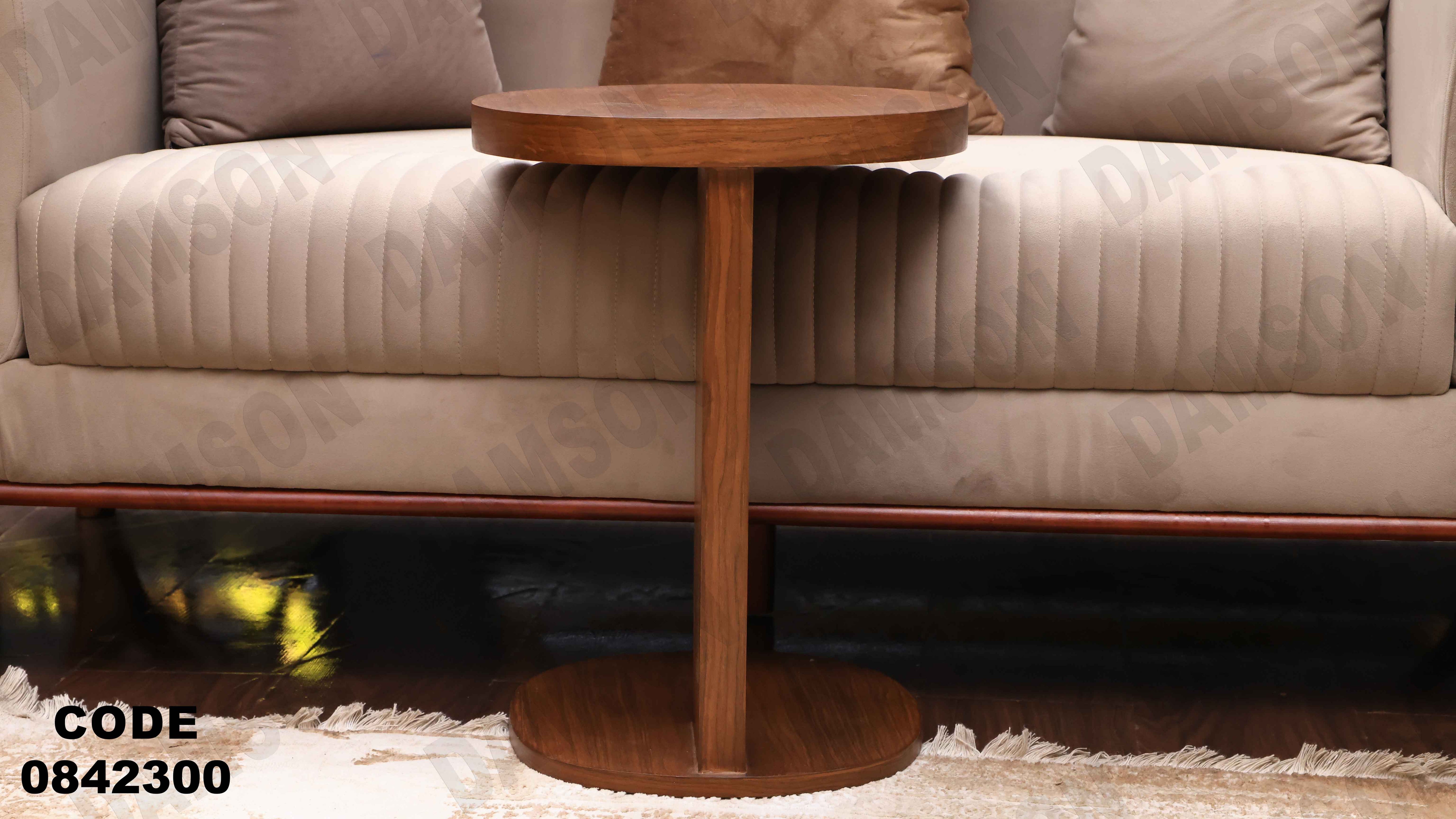 ترابيزة انترية 423