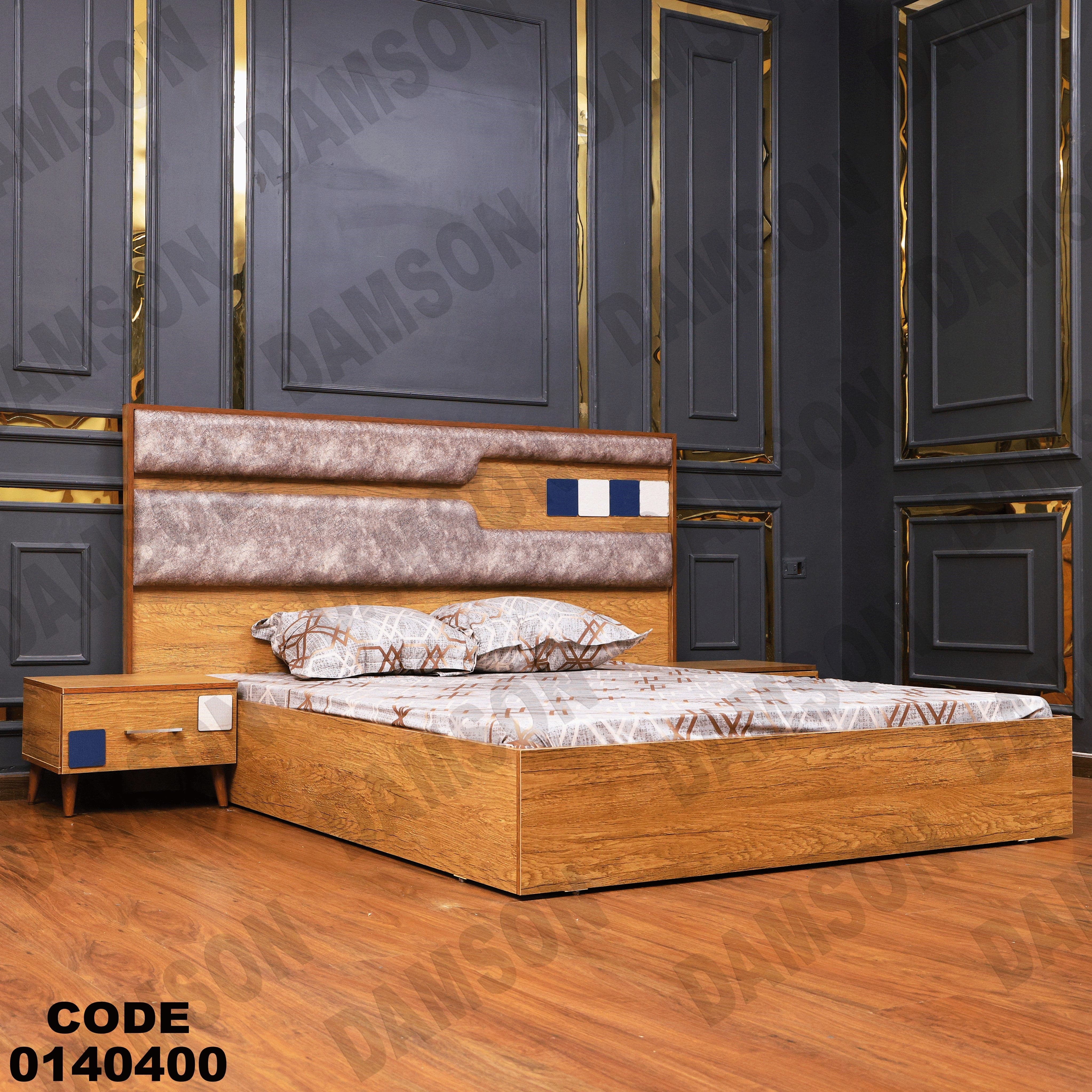 سرير ماستر 404