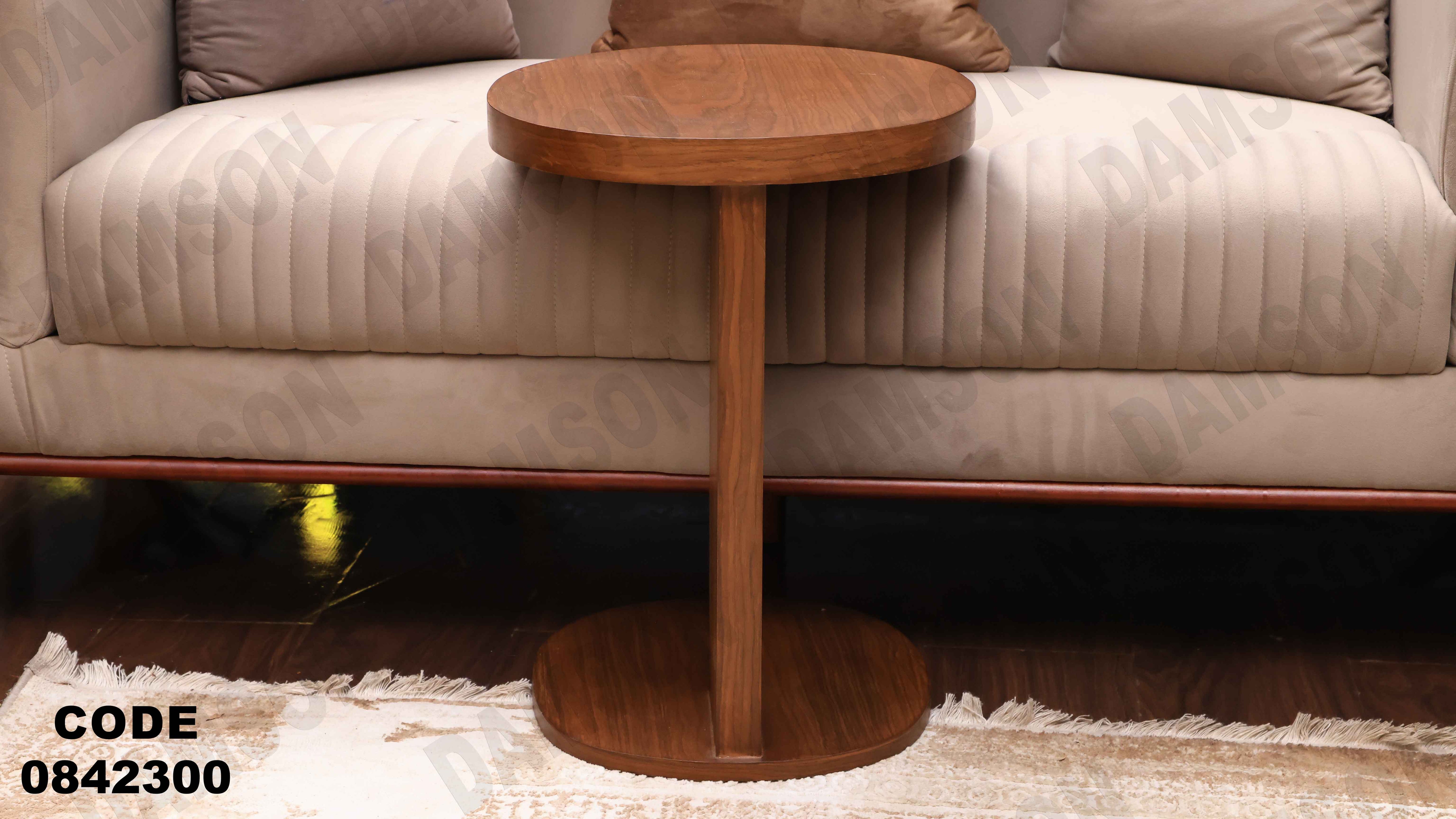 ترابيزة انترية 423