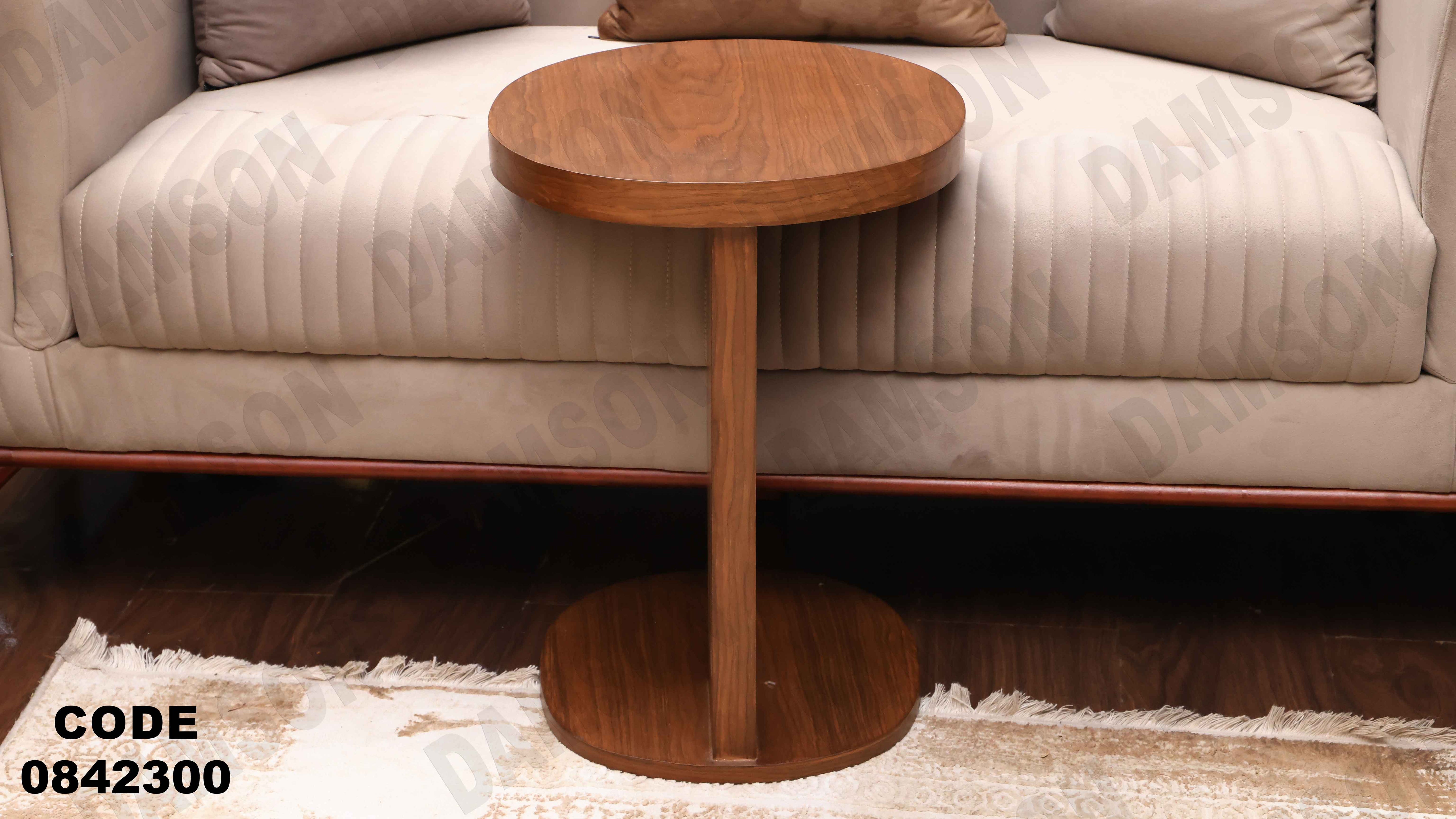 ترابيزة انترية 423