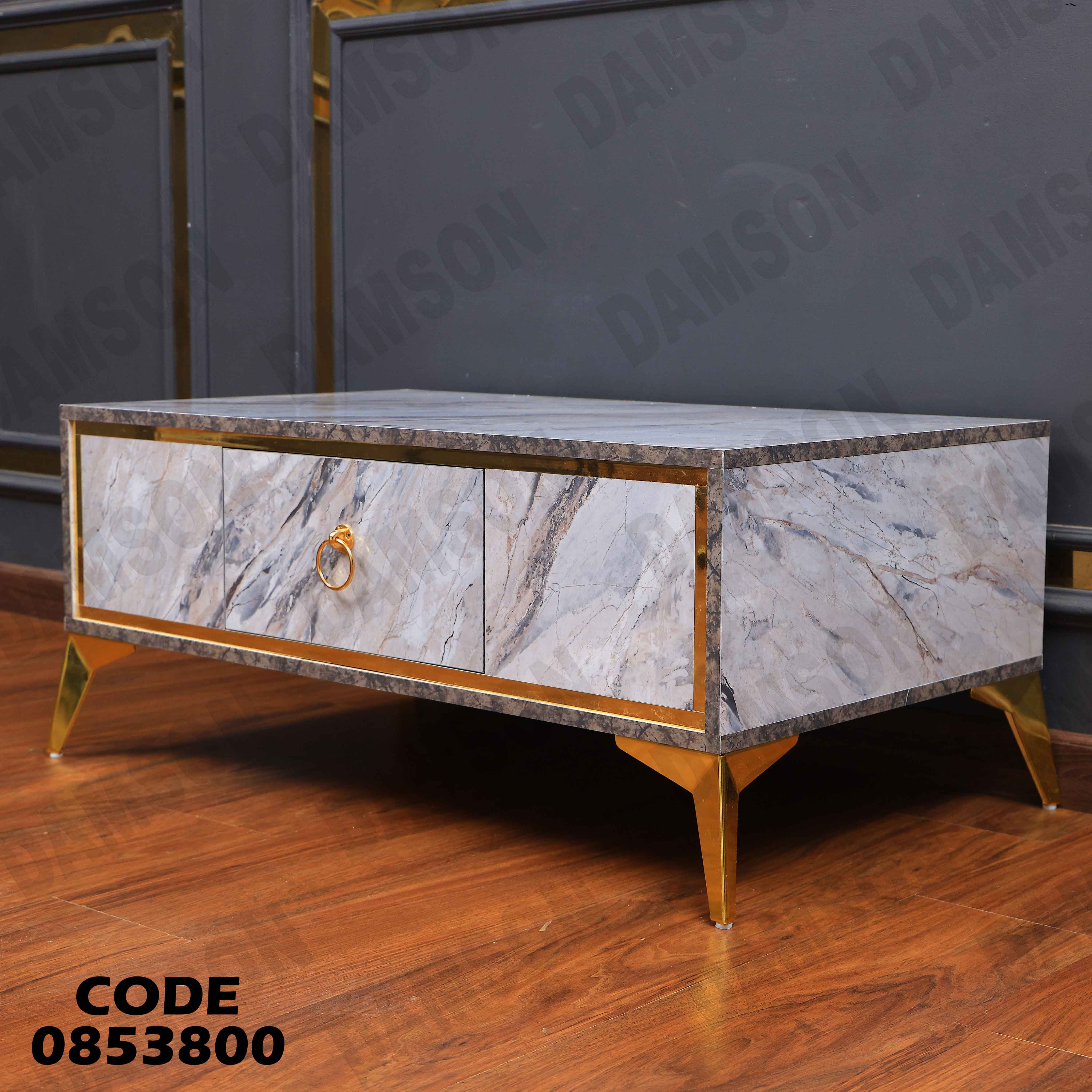 ترابيزة انترية 538