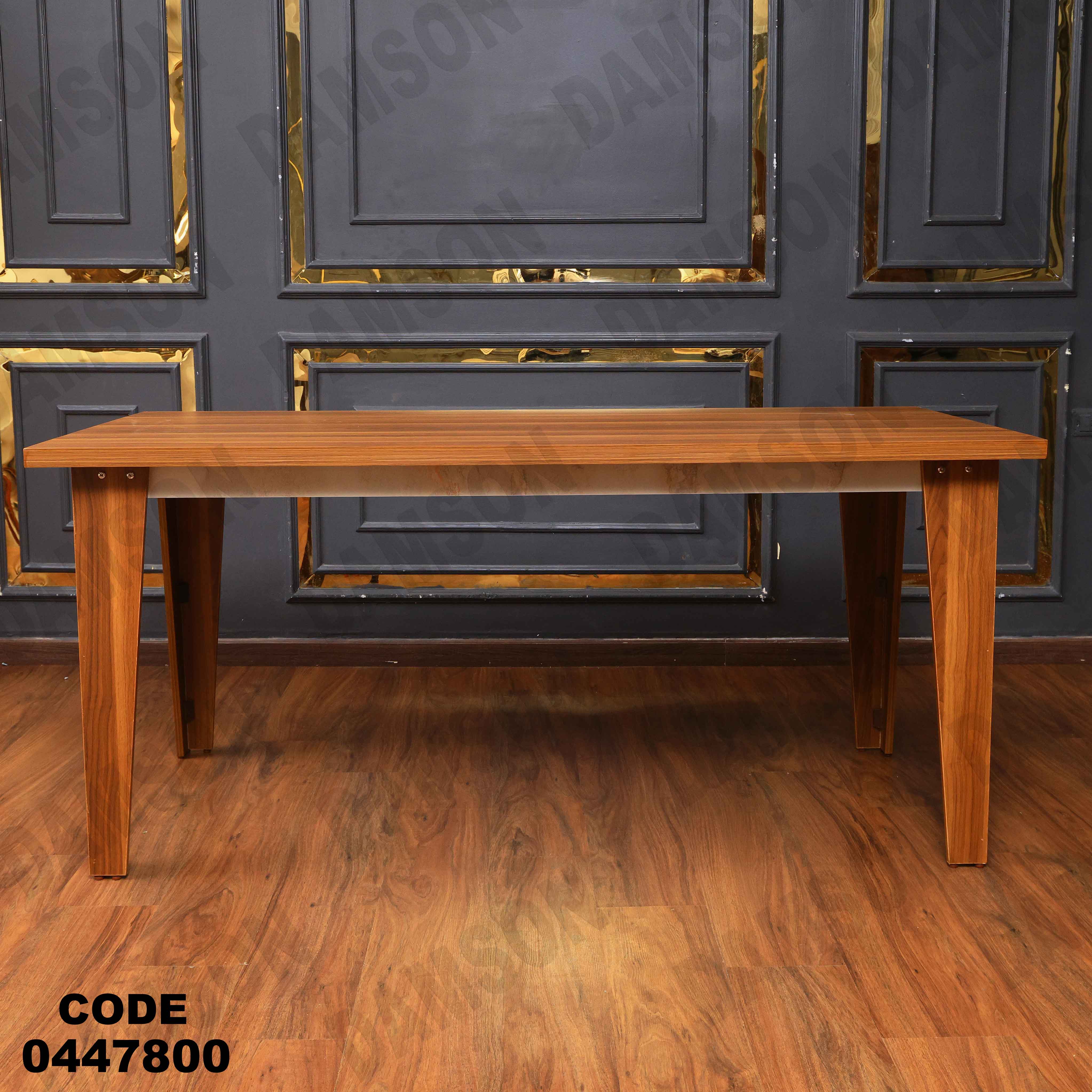 غرفة سفره 478 دامسون للأثاث