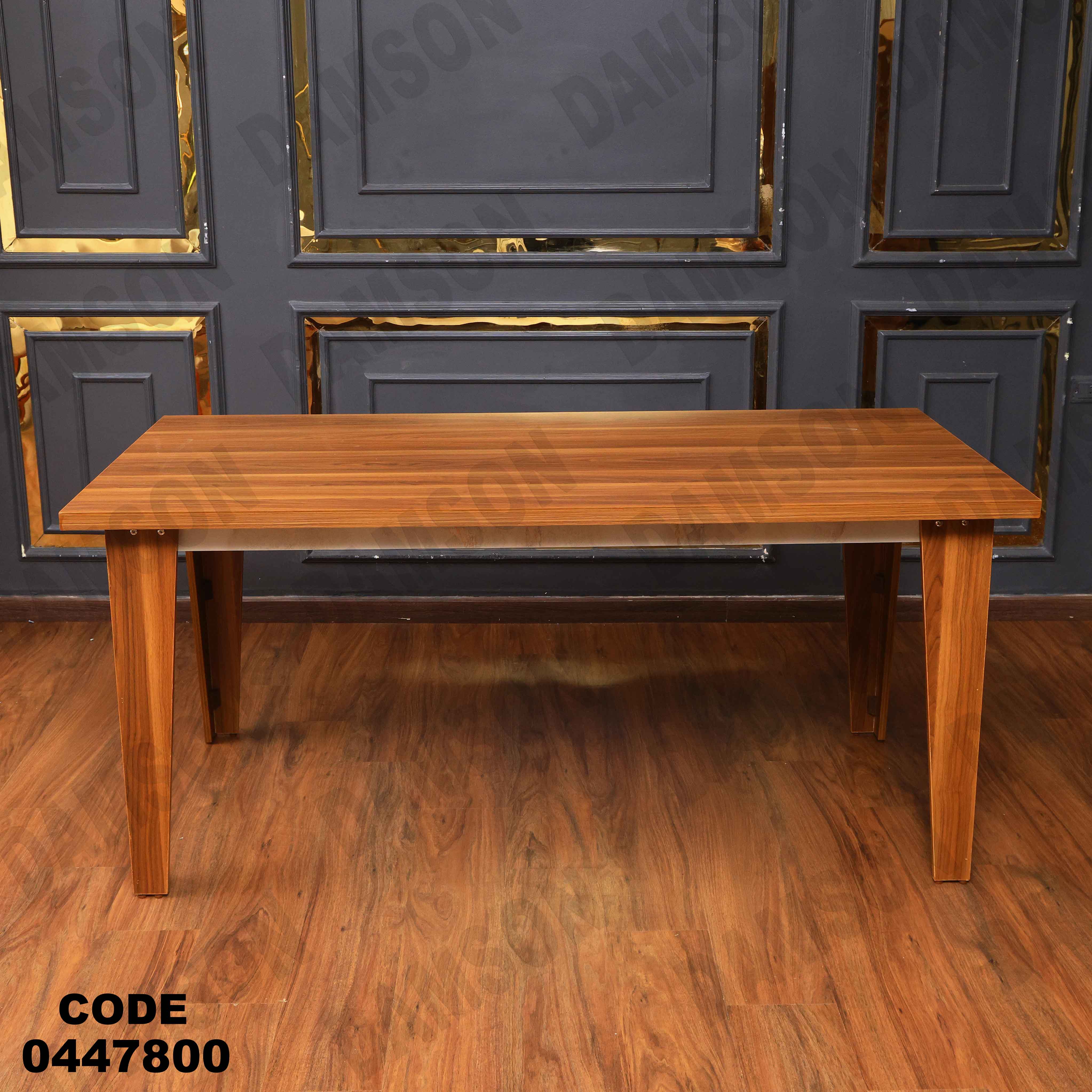 غرفة سفره 478 دامسون للأثاث