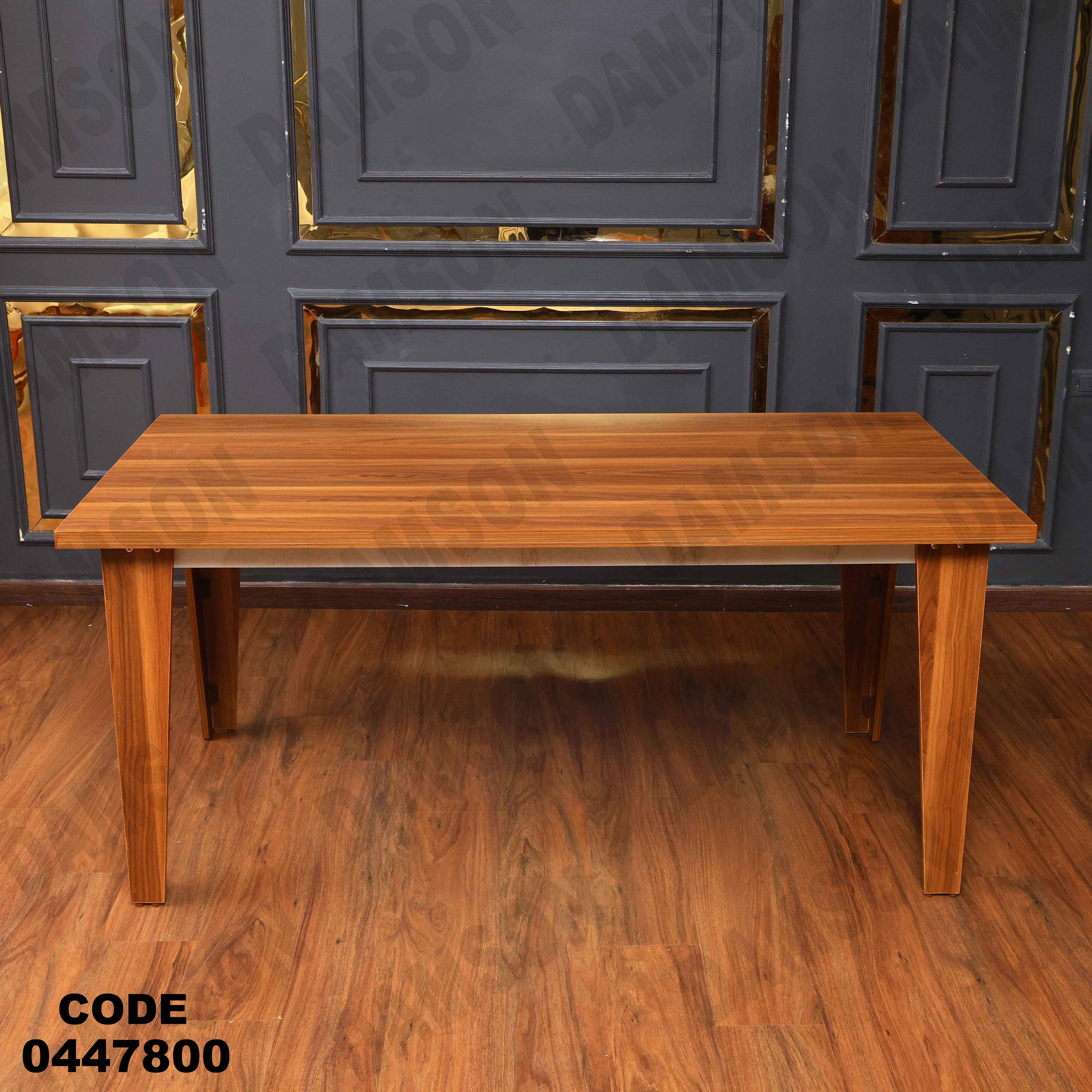 غرفة سفره 478 دامسون للأثاث