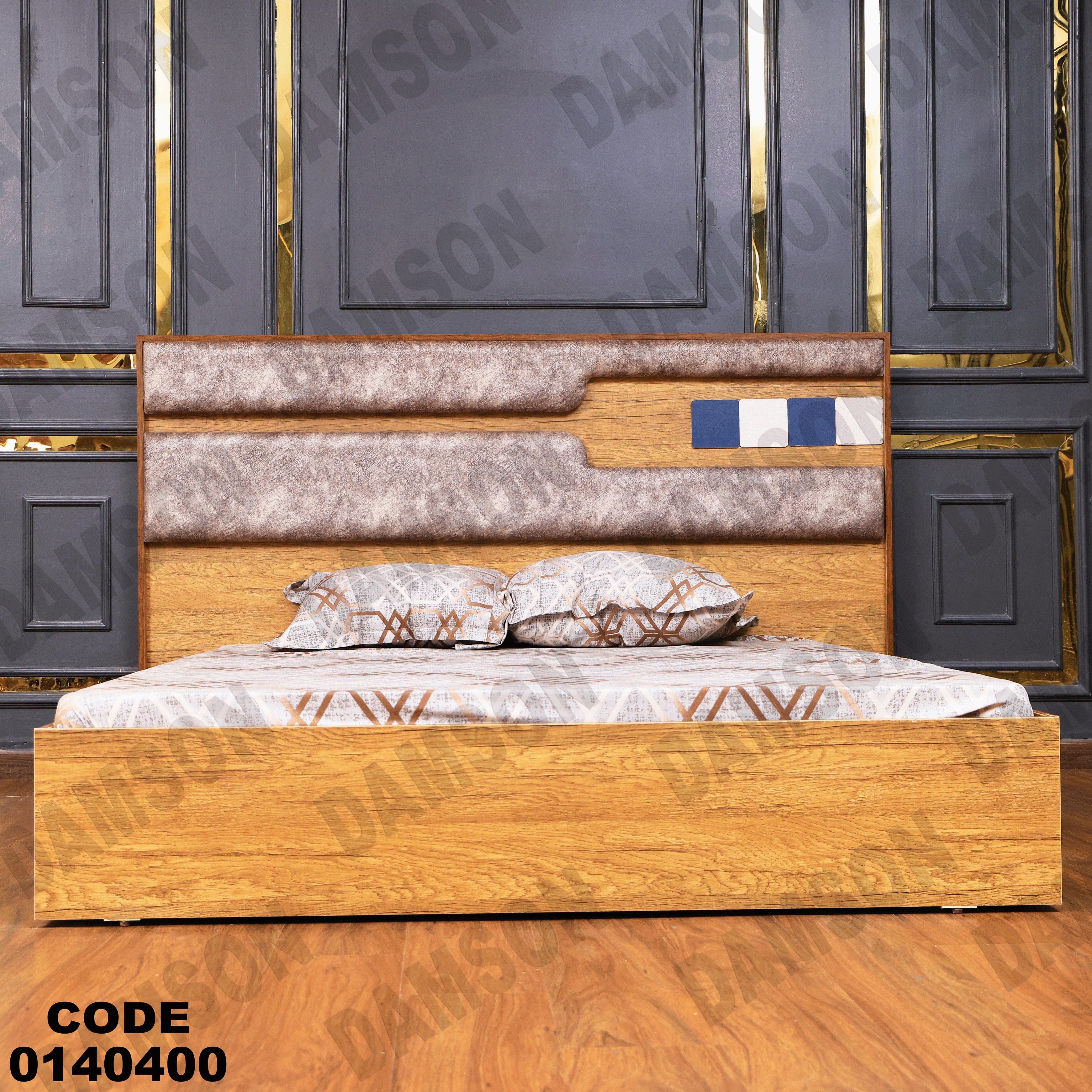 سرير ماستر 404