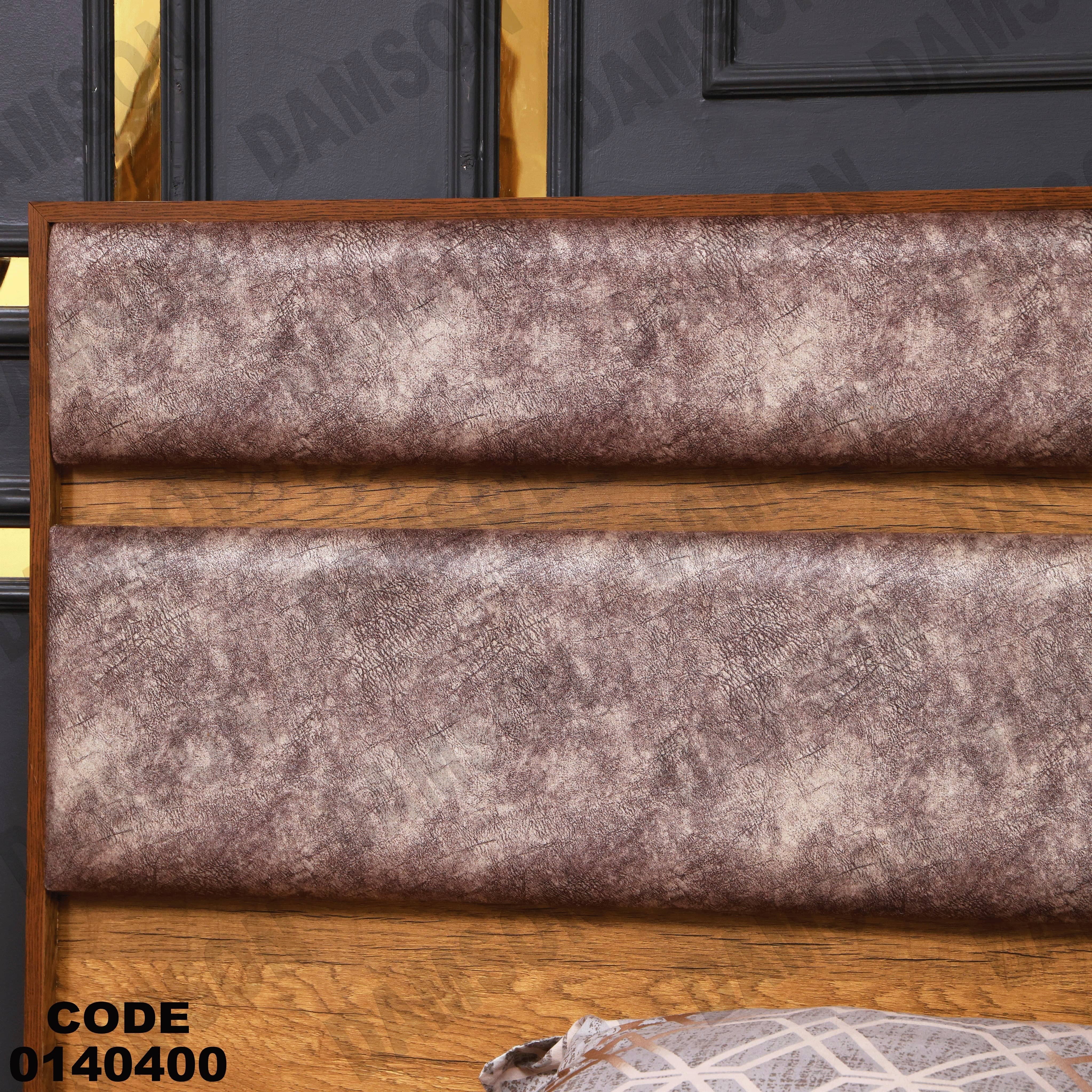 سرير ماستر 404