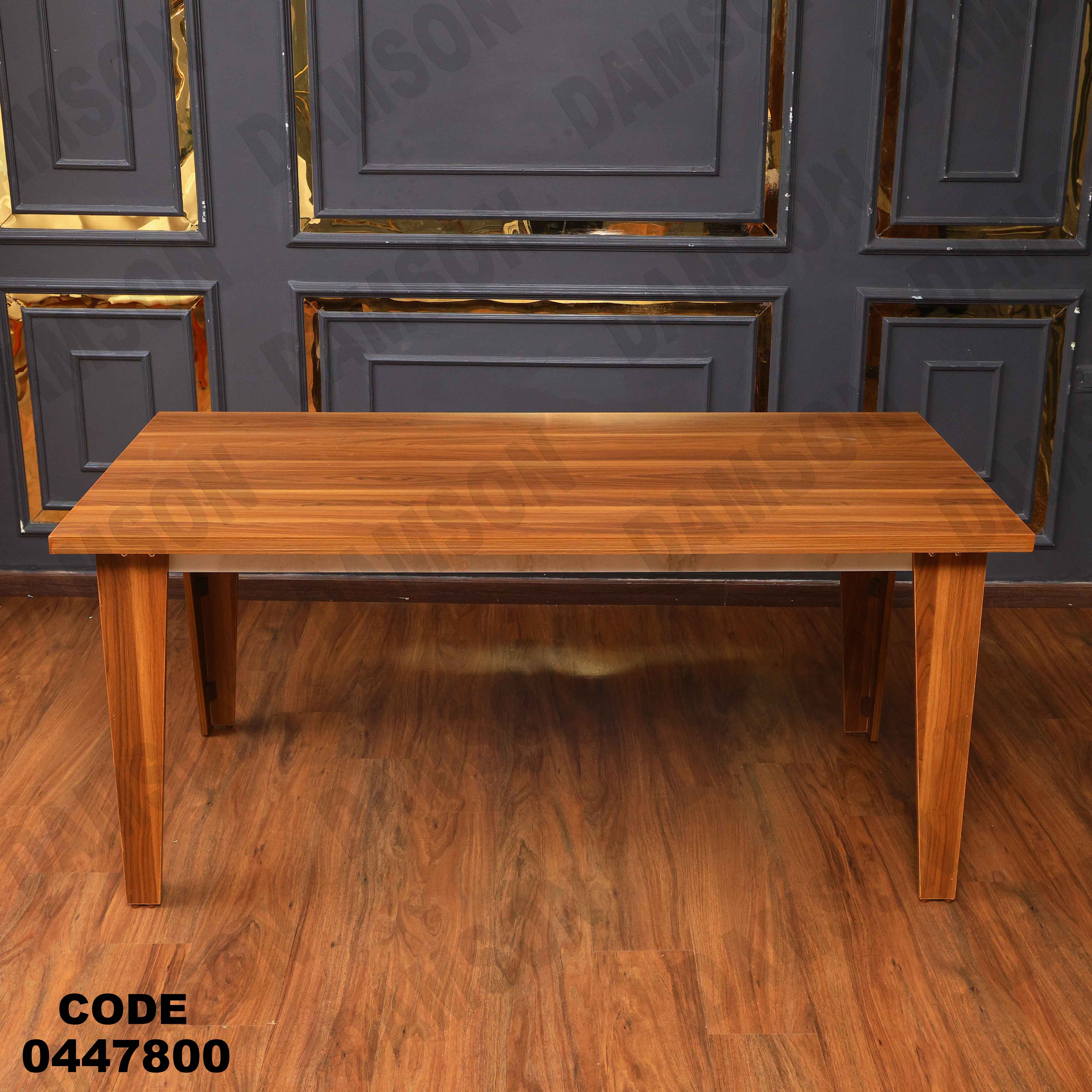 غرفة سفره 478 دامسون للأثاث