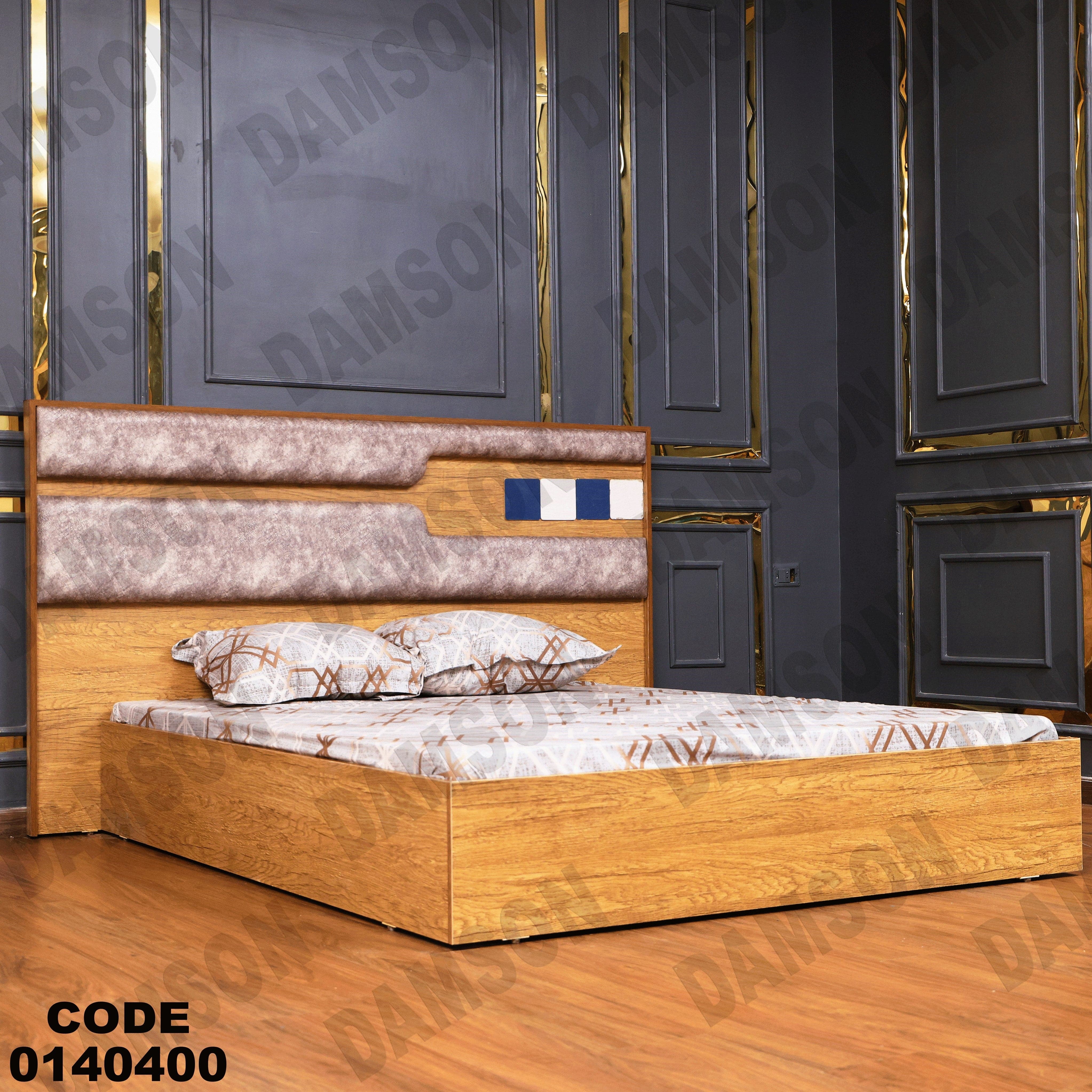 سرير ماستر 404