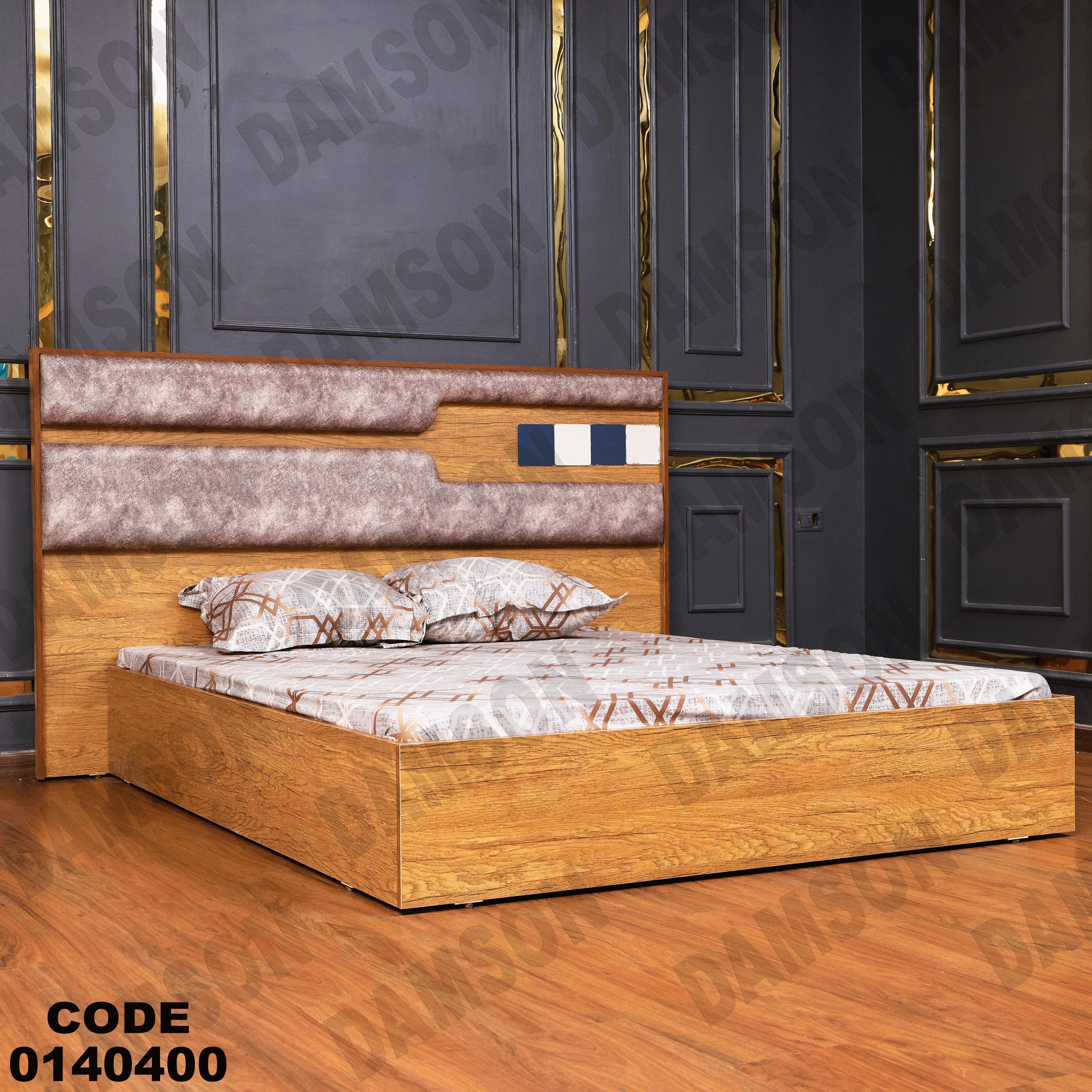 سرير ماستر 404