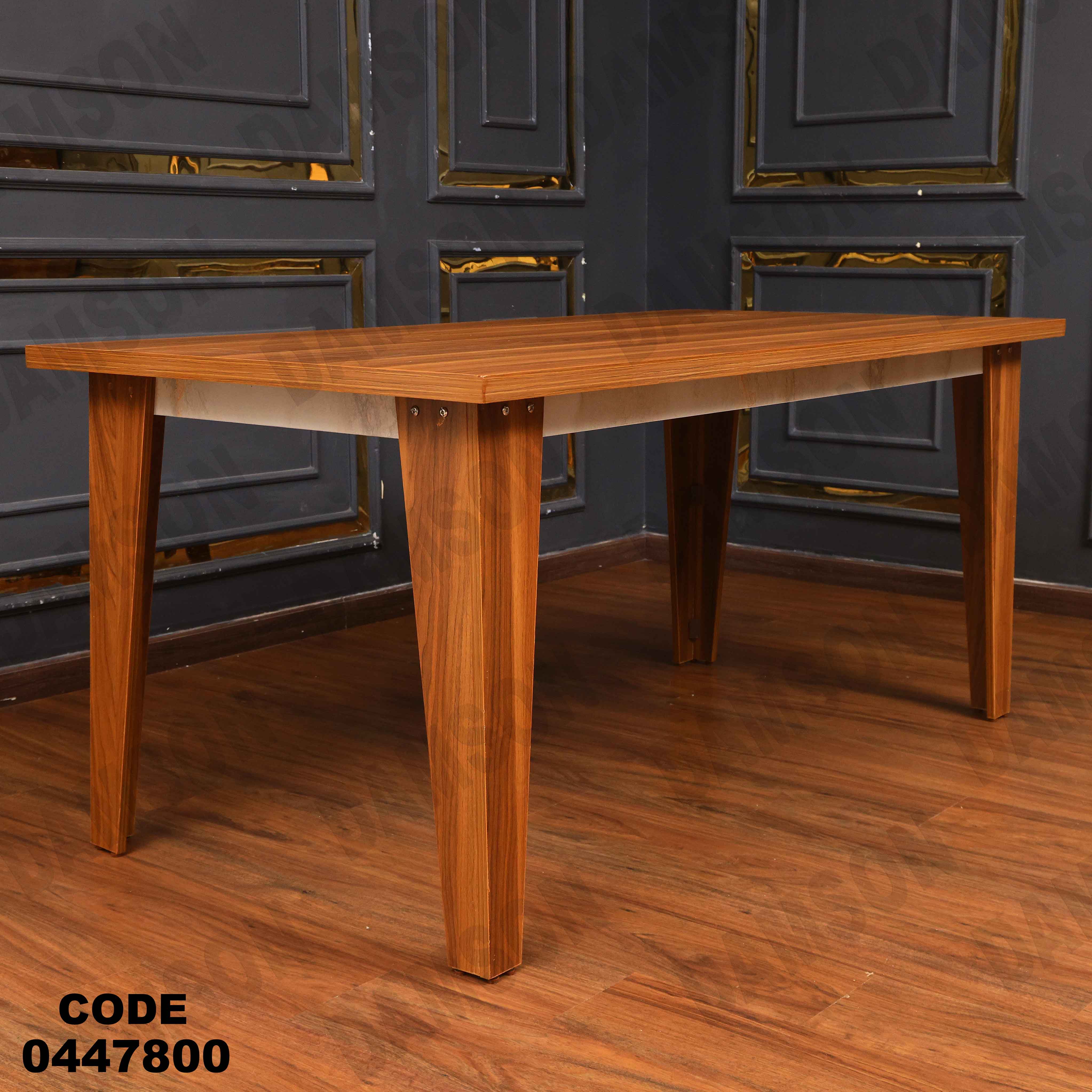 غرفة سفره 478 دامسون للأثاث