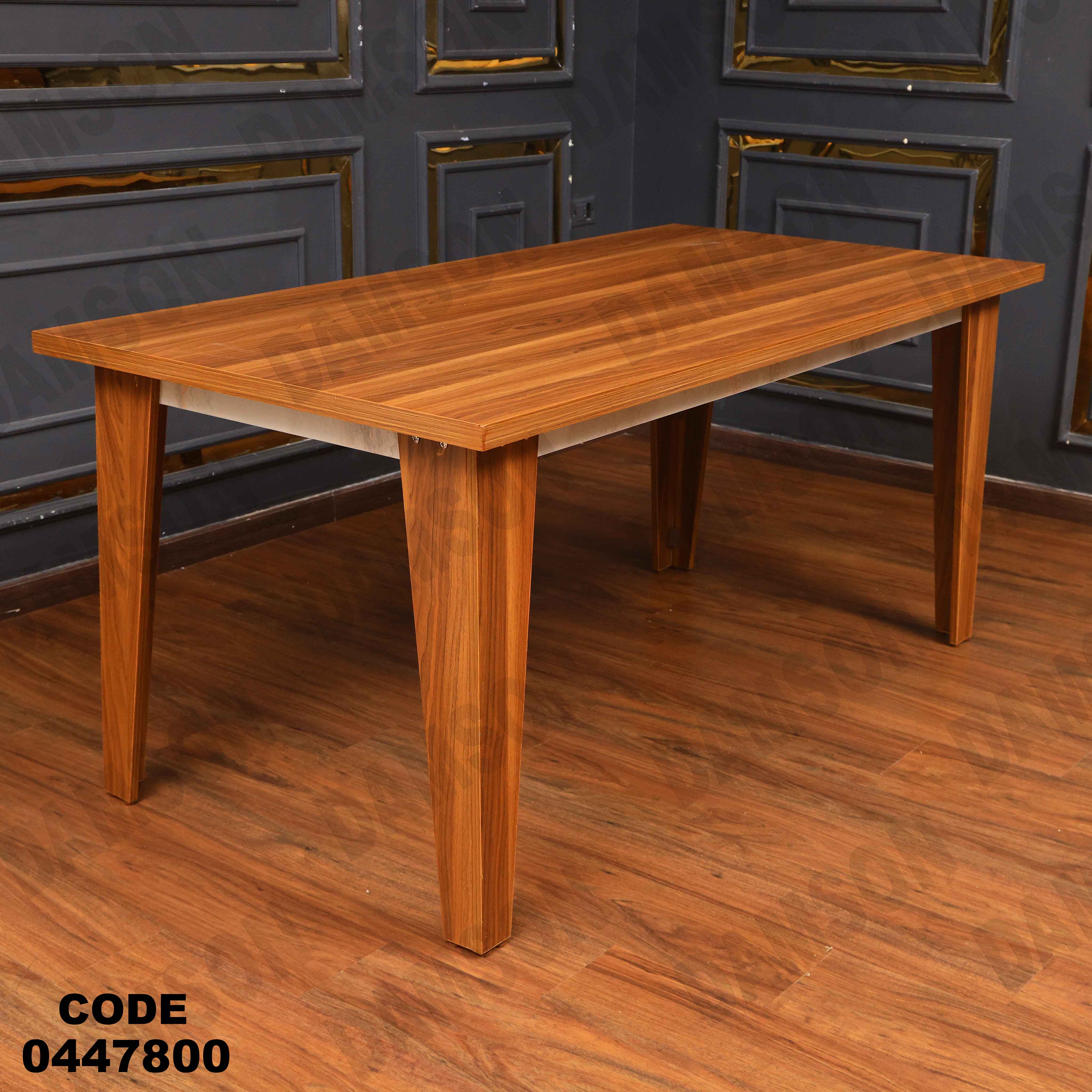 غرفة سفره 478 دامسون للأثاث