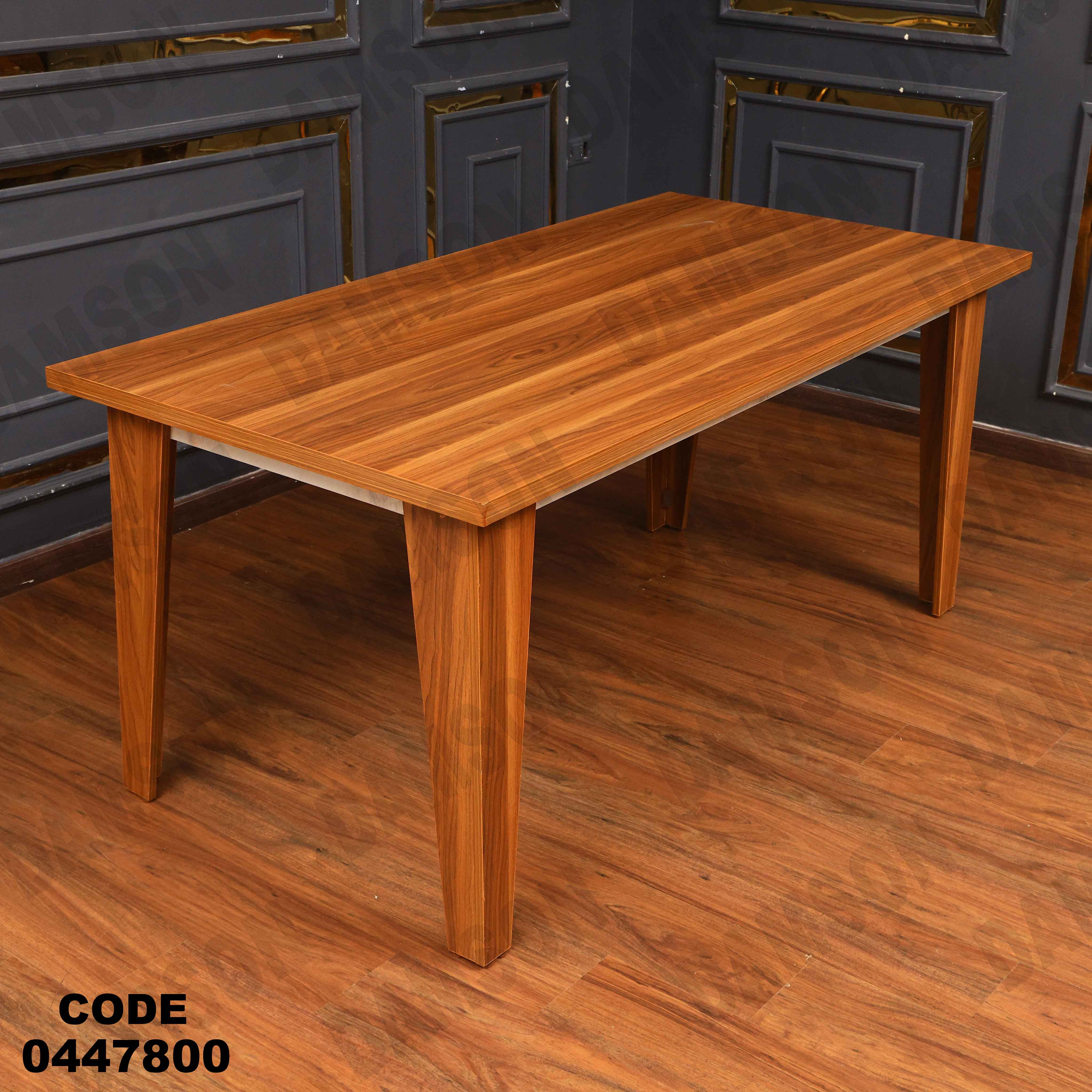 غرفة سفره 478 دامسون للأثاث