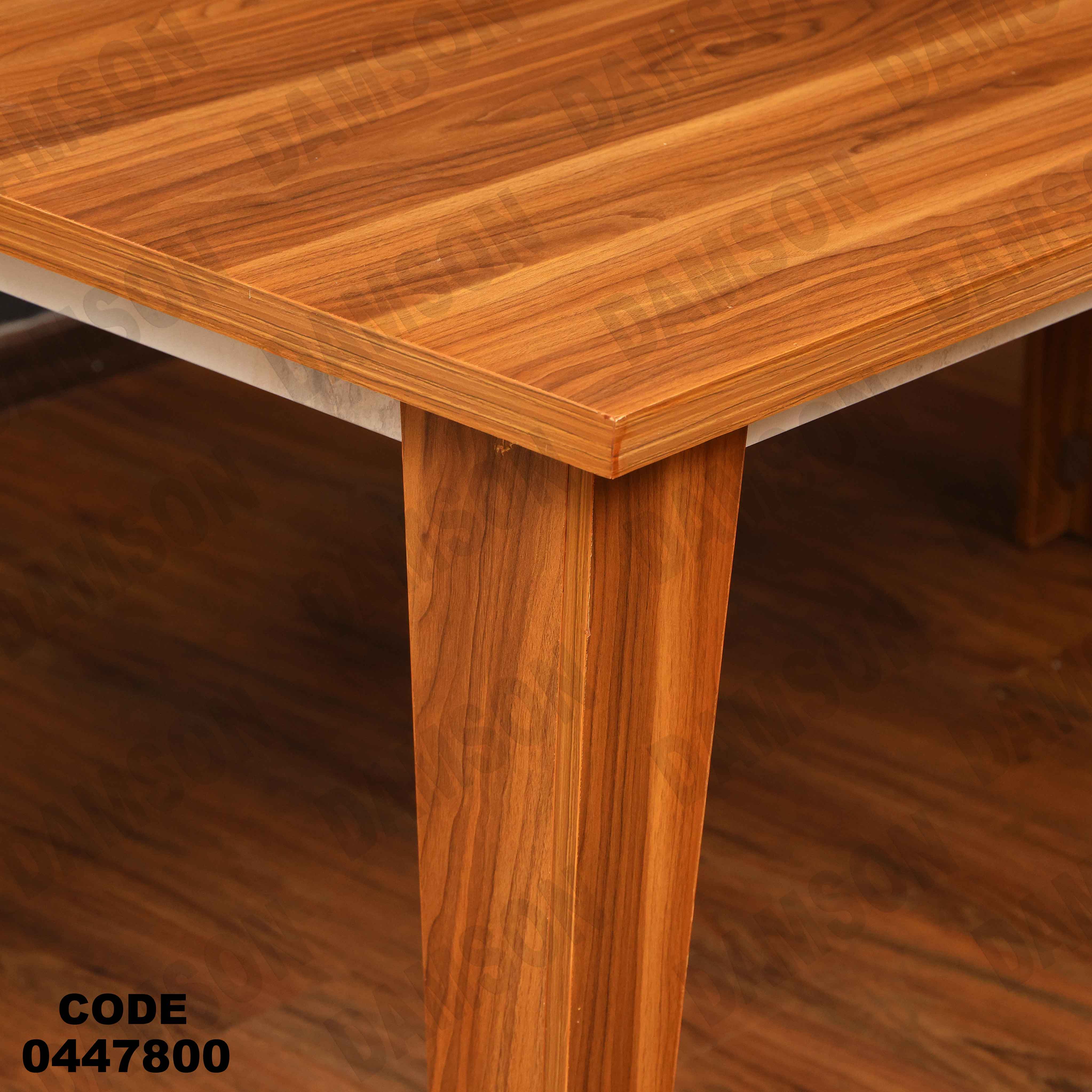 غرفة سفره 478 دامسون للأثاث