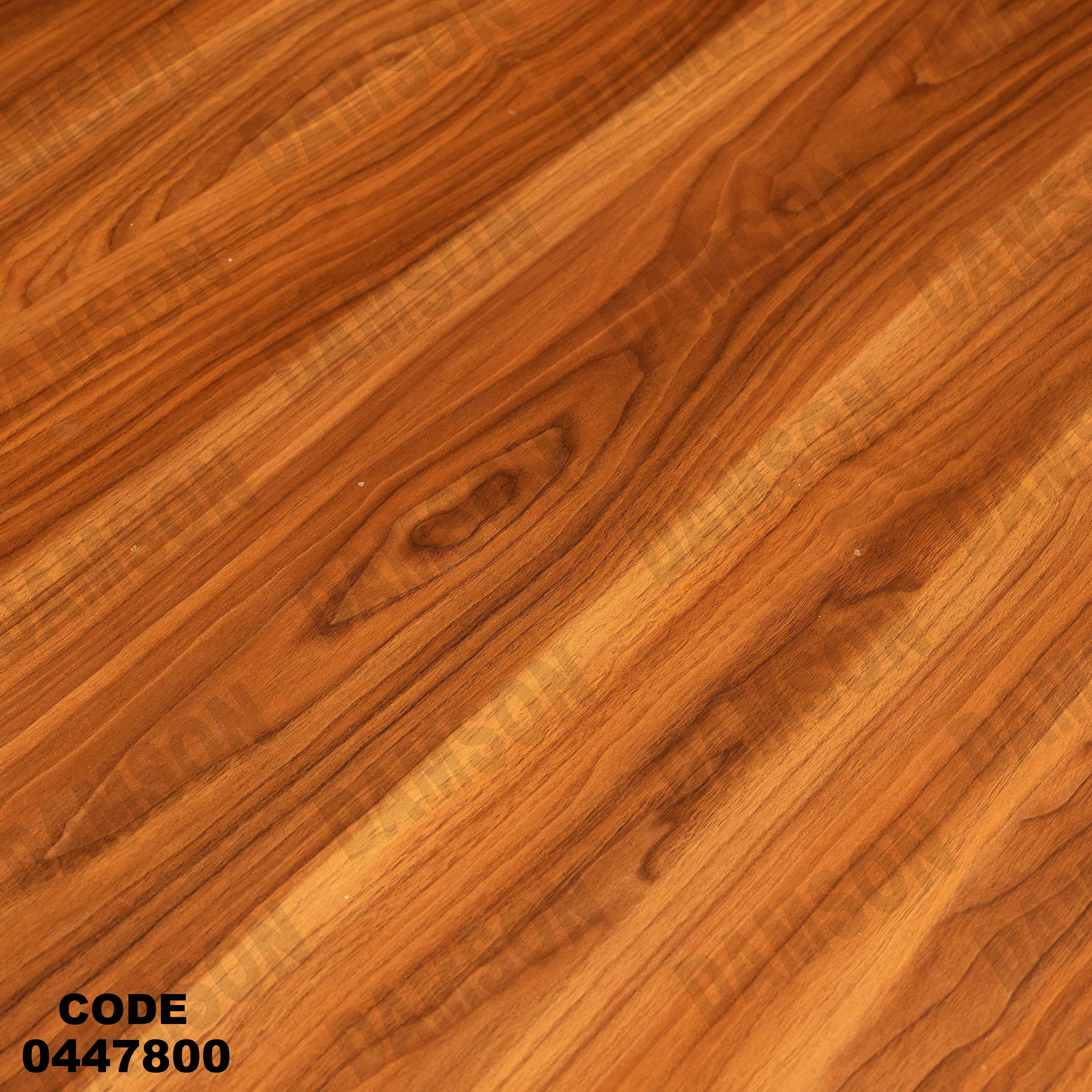 غرفة سفره 478 دامسون للأثاث