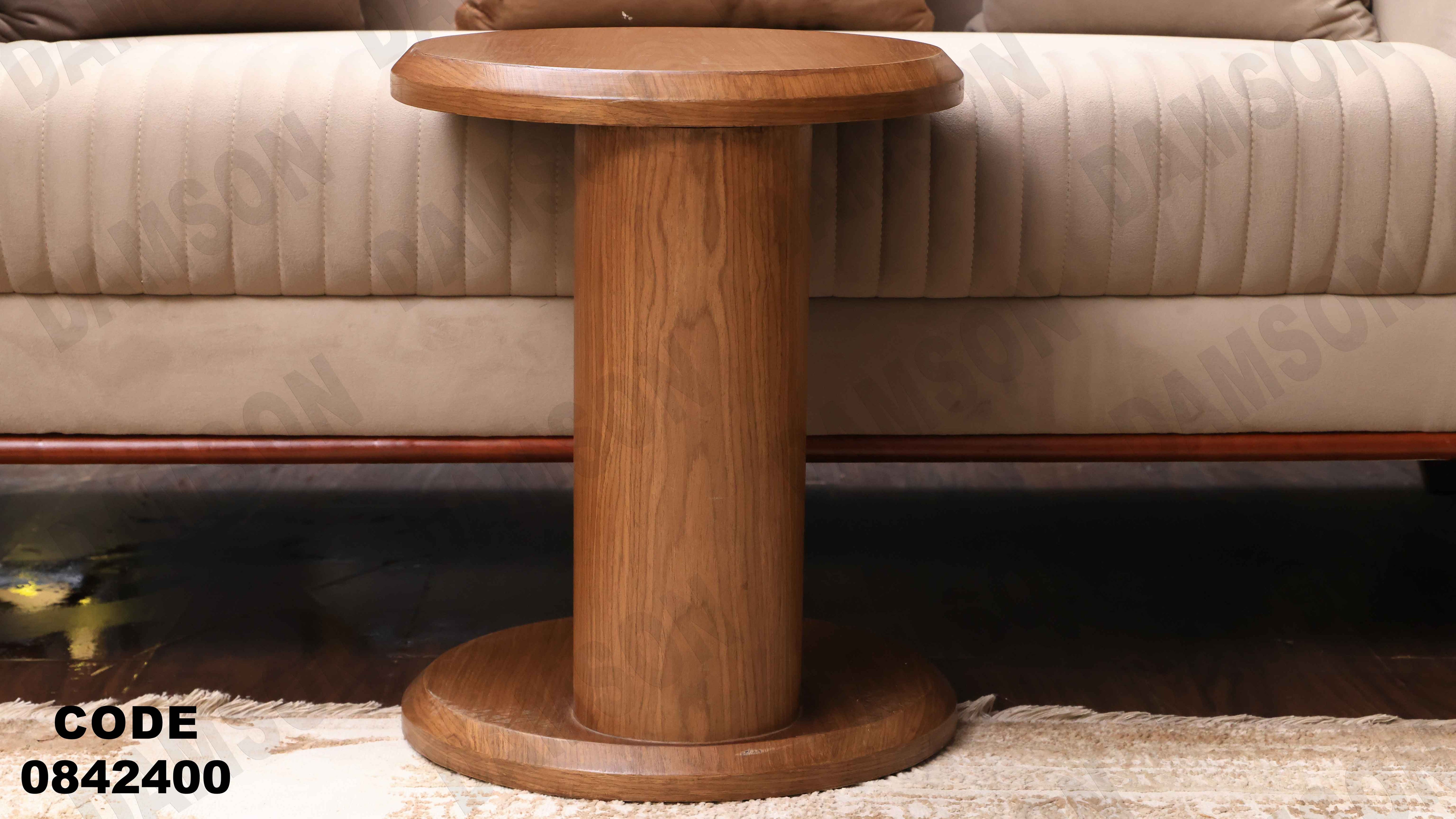 ترابيزة انترية 424