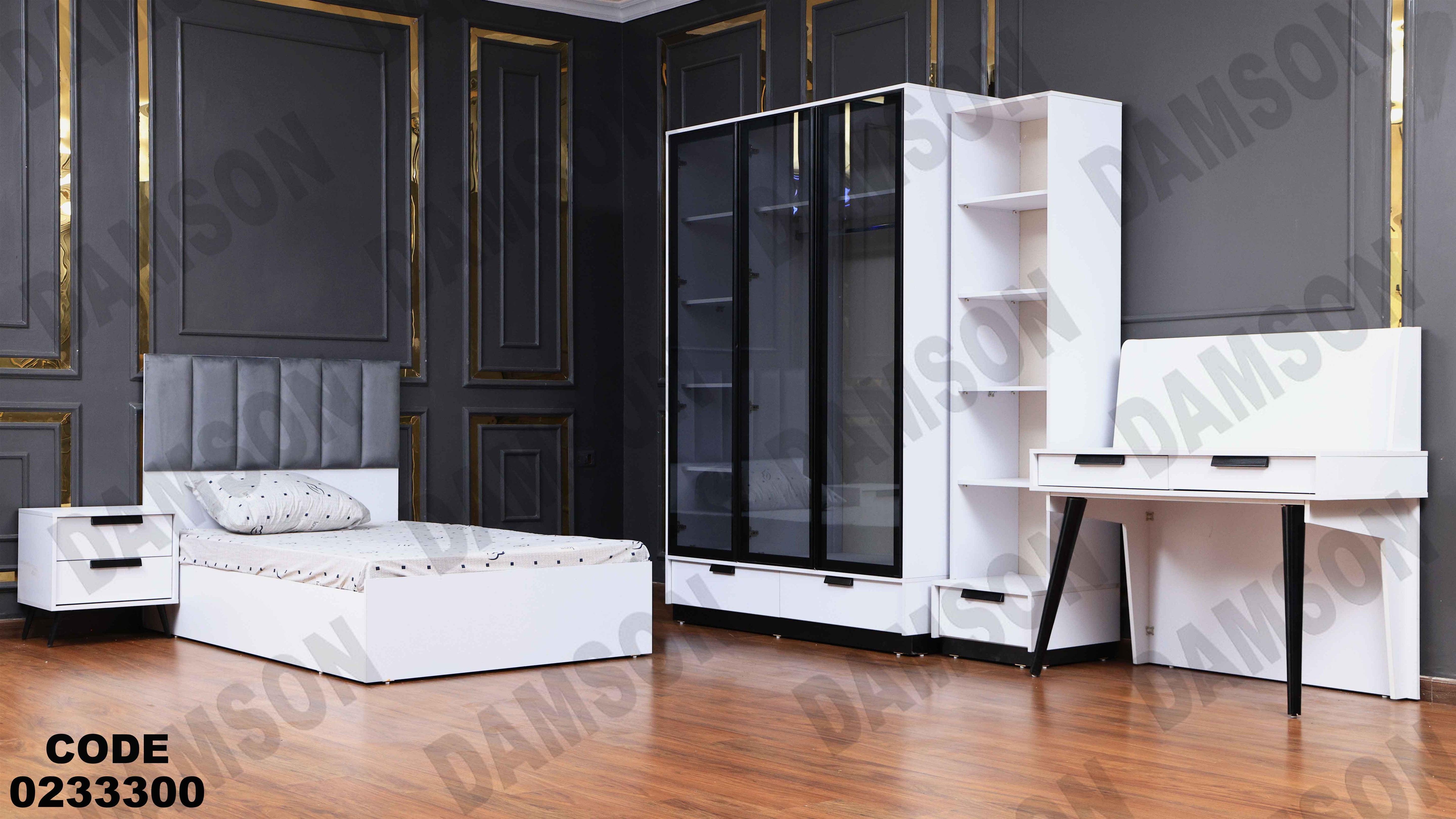 غرفة نوم أطفال 333