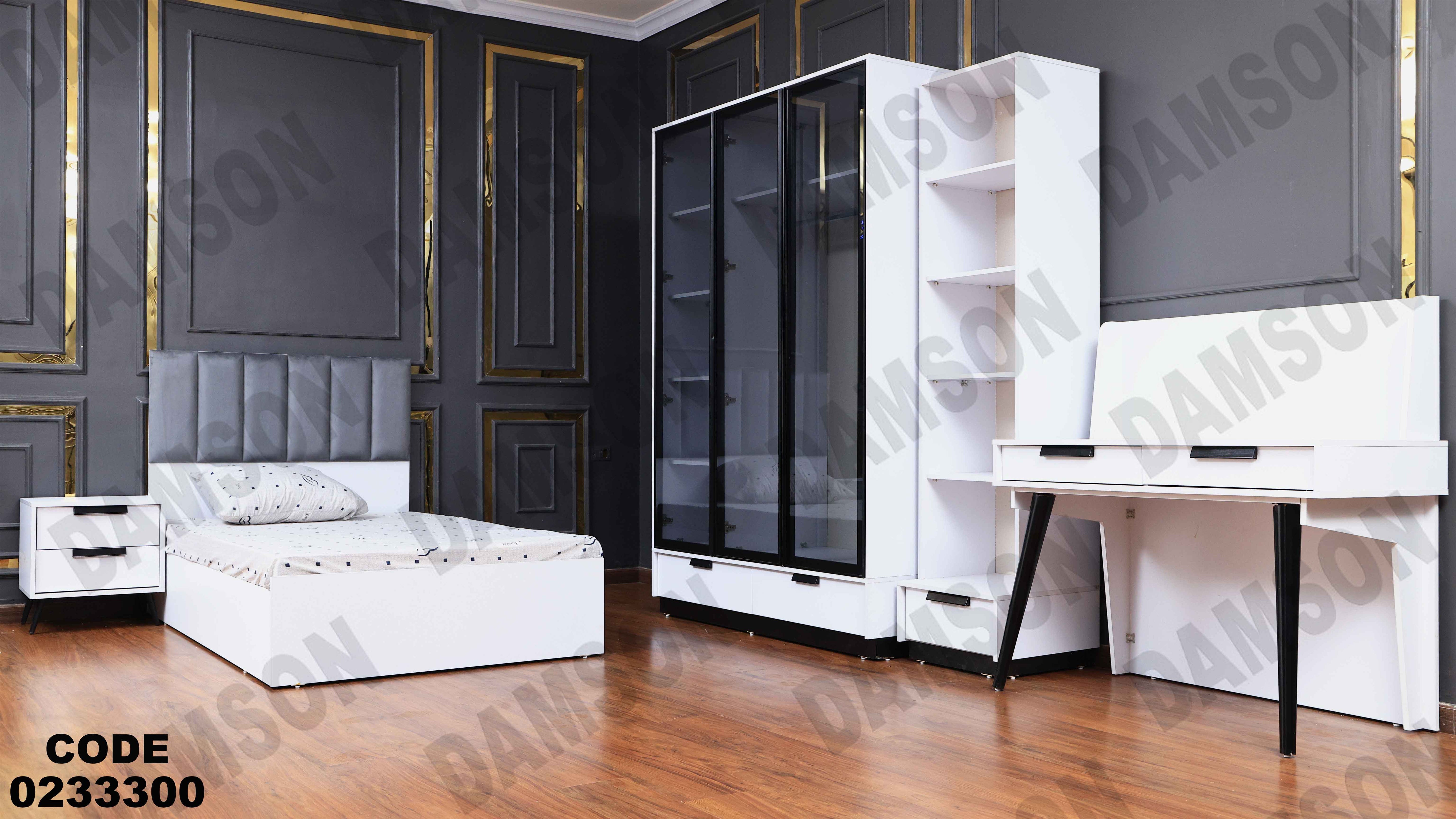 غرفة نوم أطفال 333