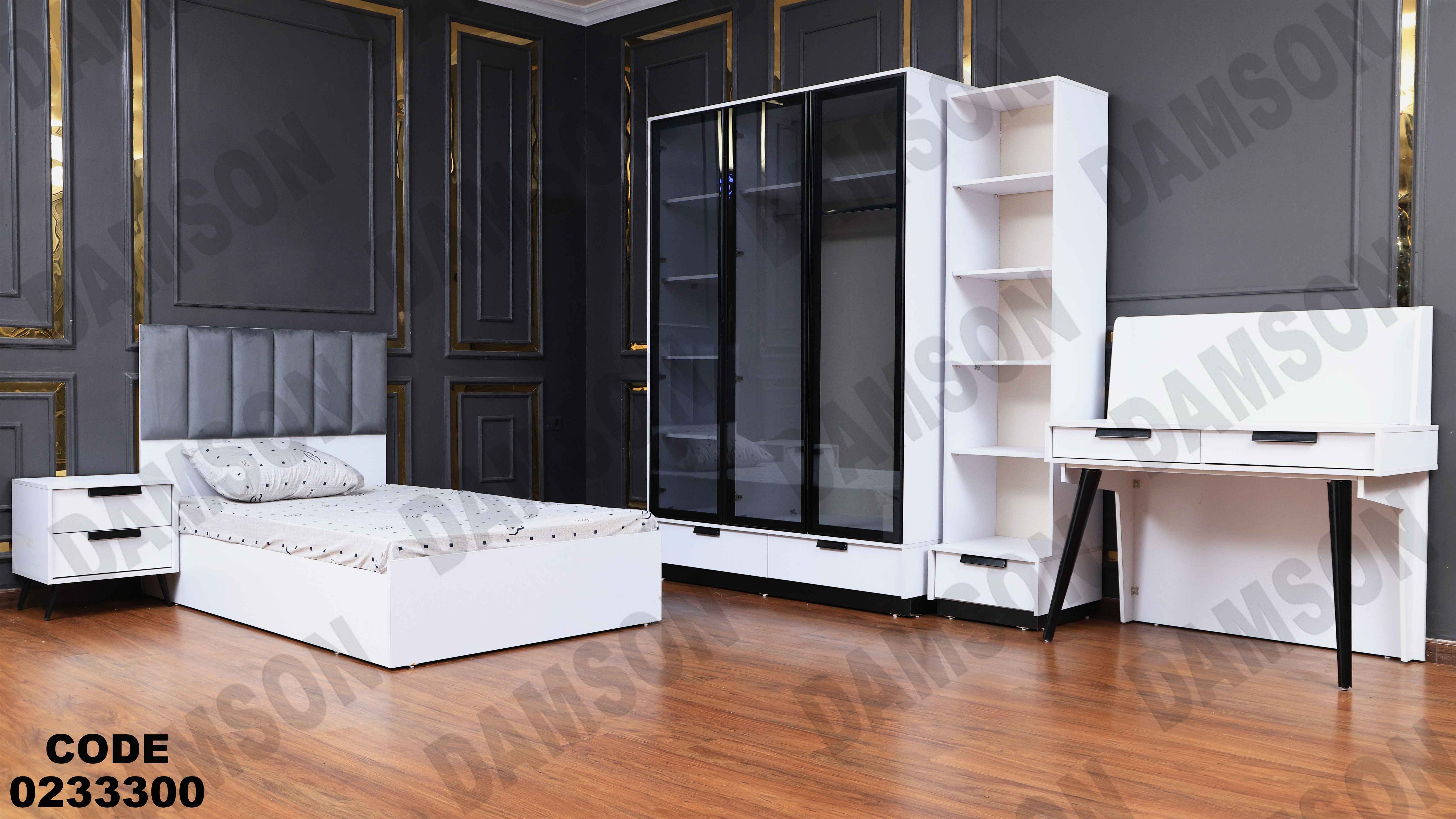 غرفة نوم أطفال 333