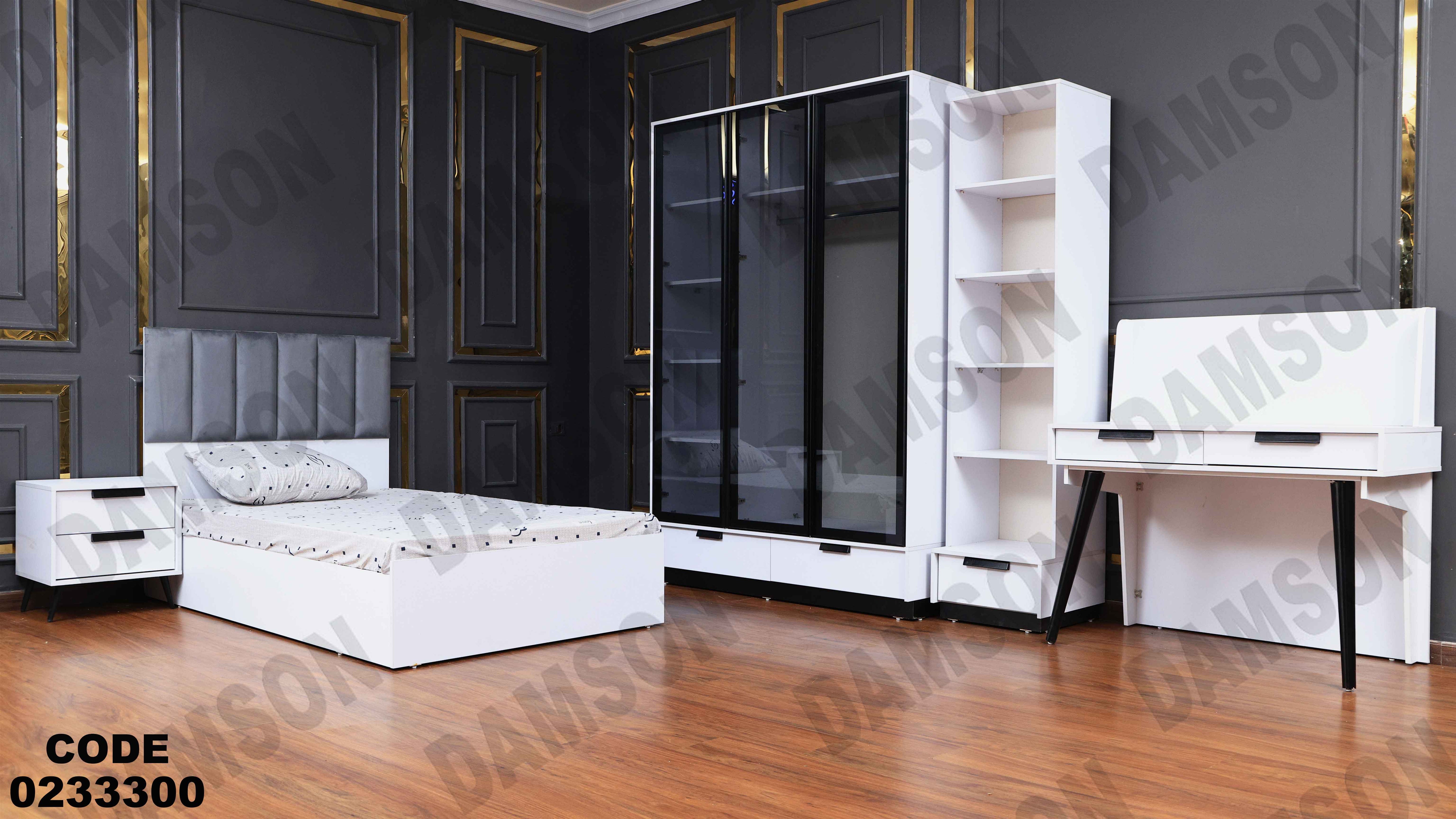 غرفة نوم أطفال 333