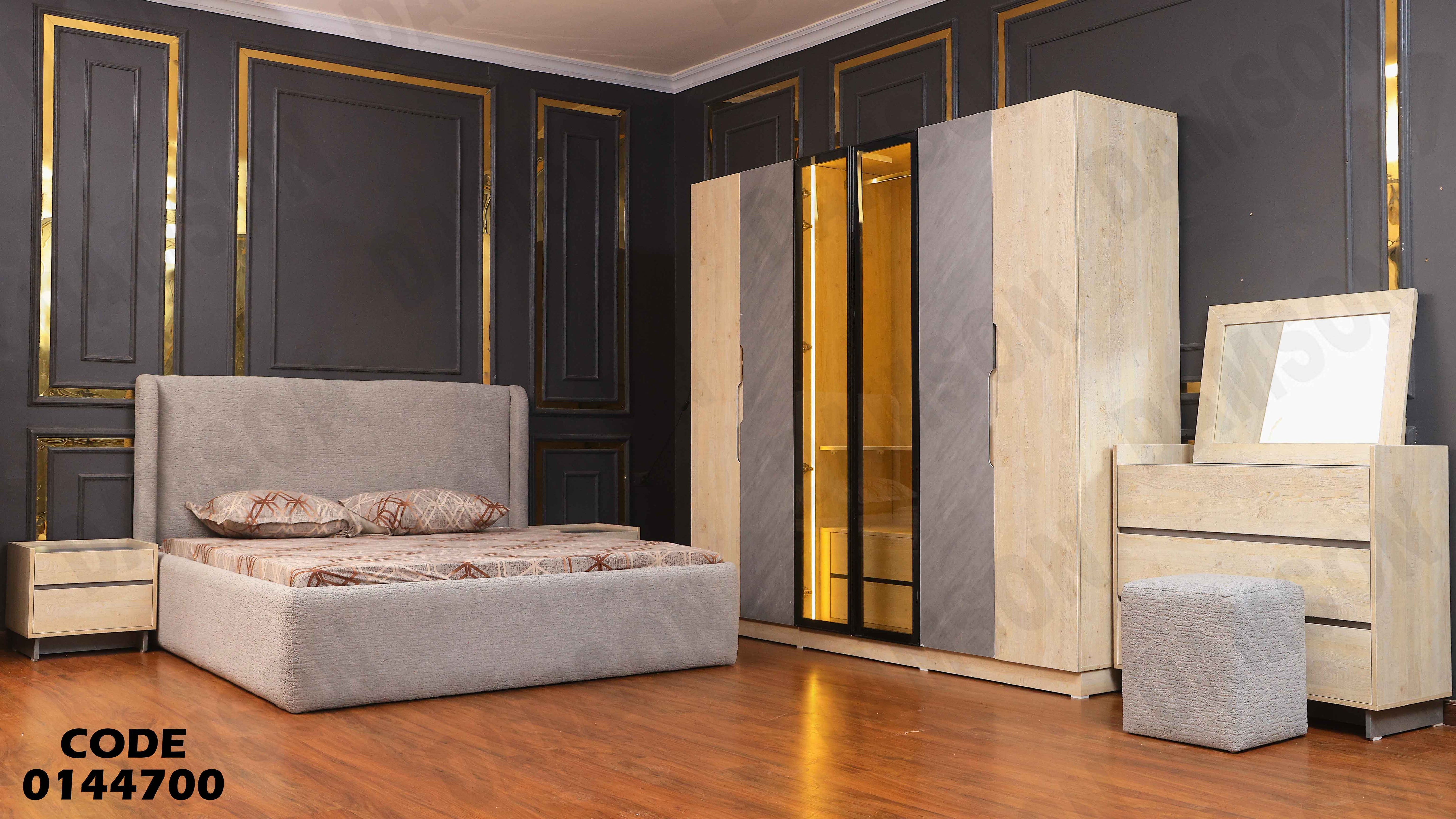 غرفة نوم ماستر 447