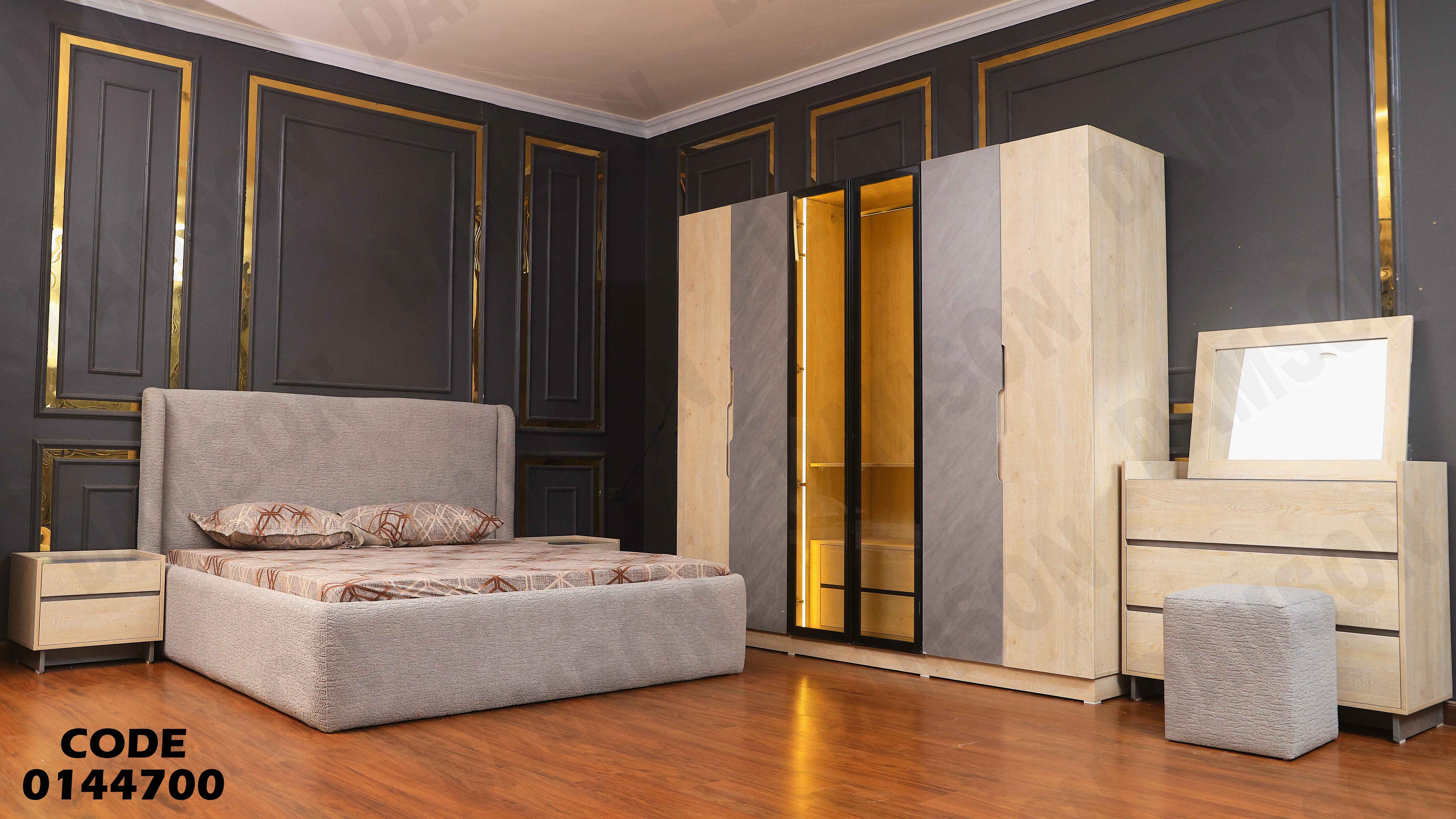 غرفة نوم ماستر 447