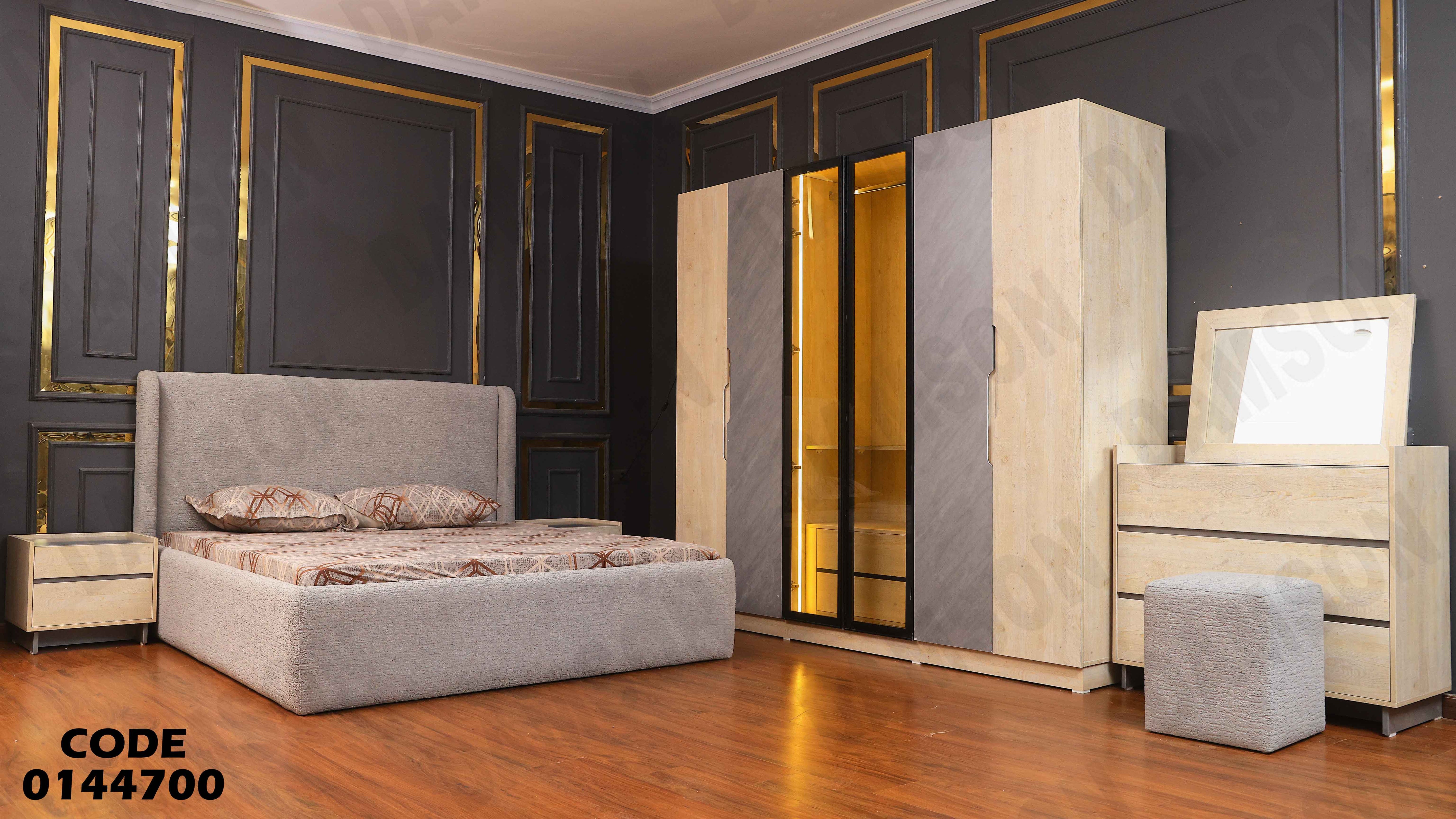 غرفة نوم ماستر 447