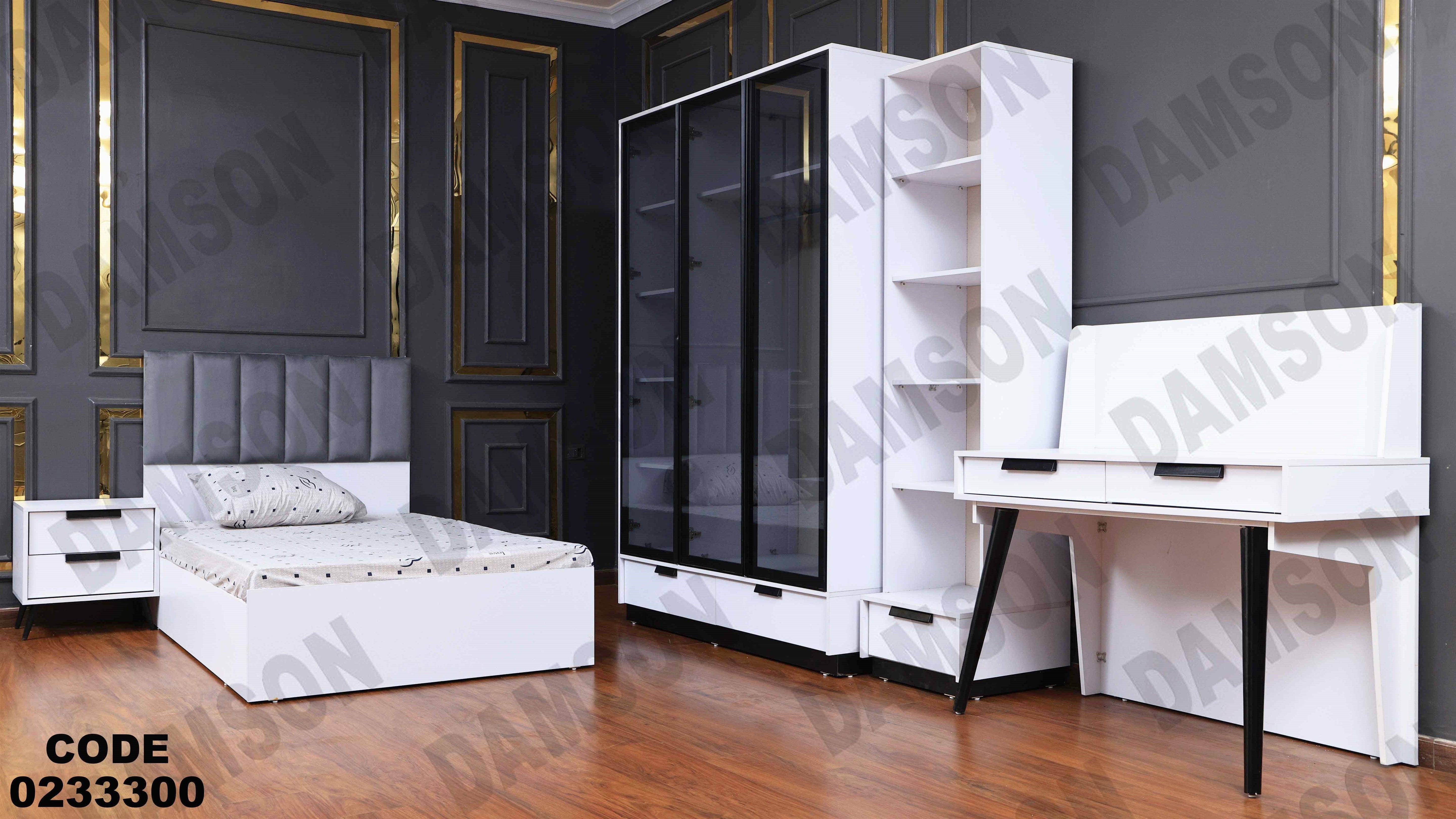 غرفة نوم أطفال 333