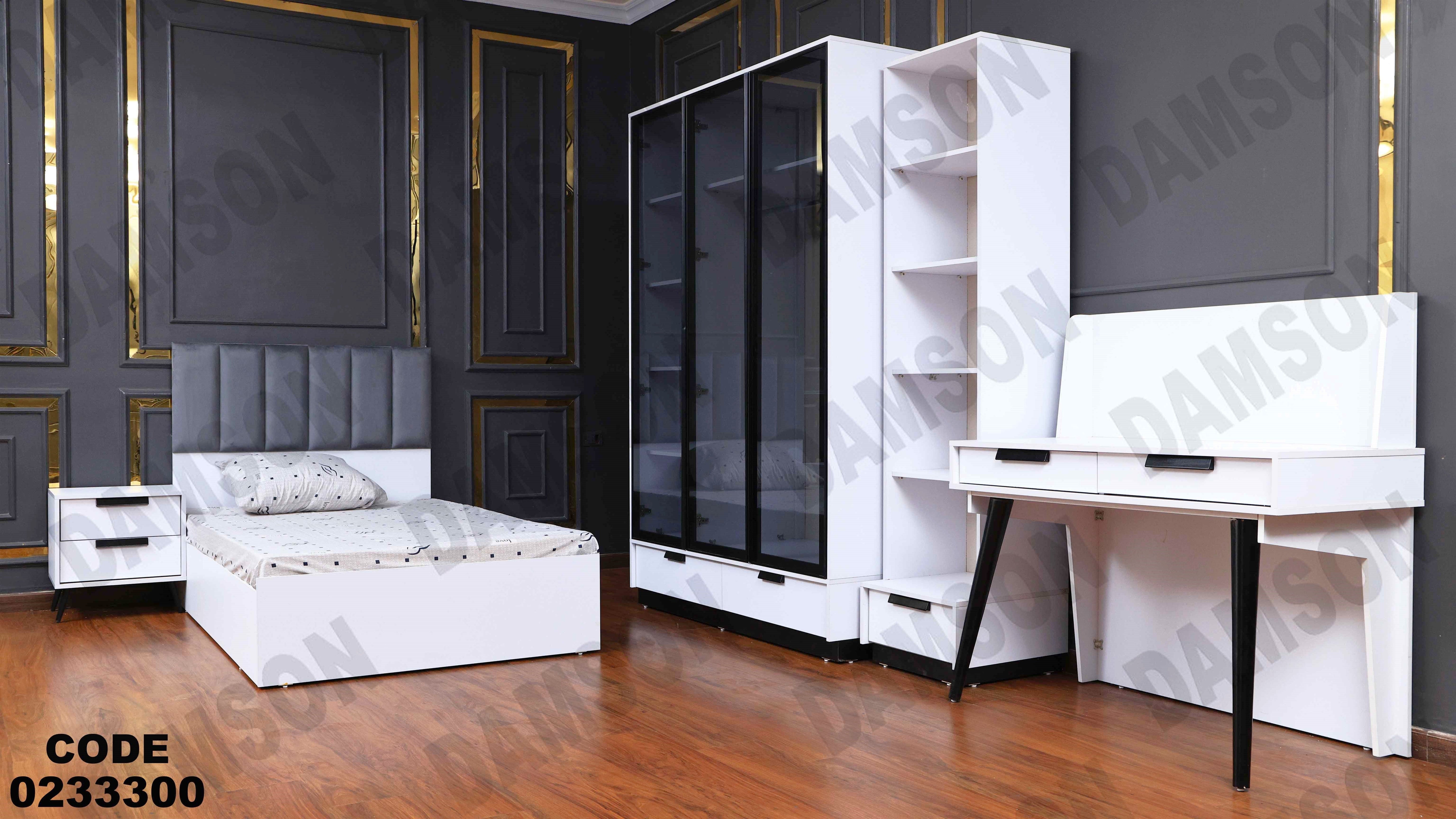 غرفة نوم أطفال 333