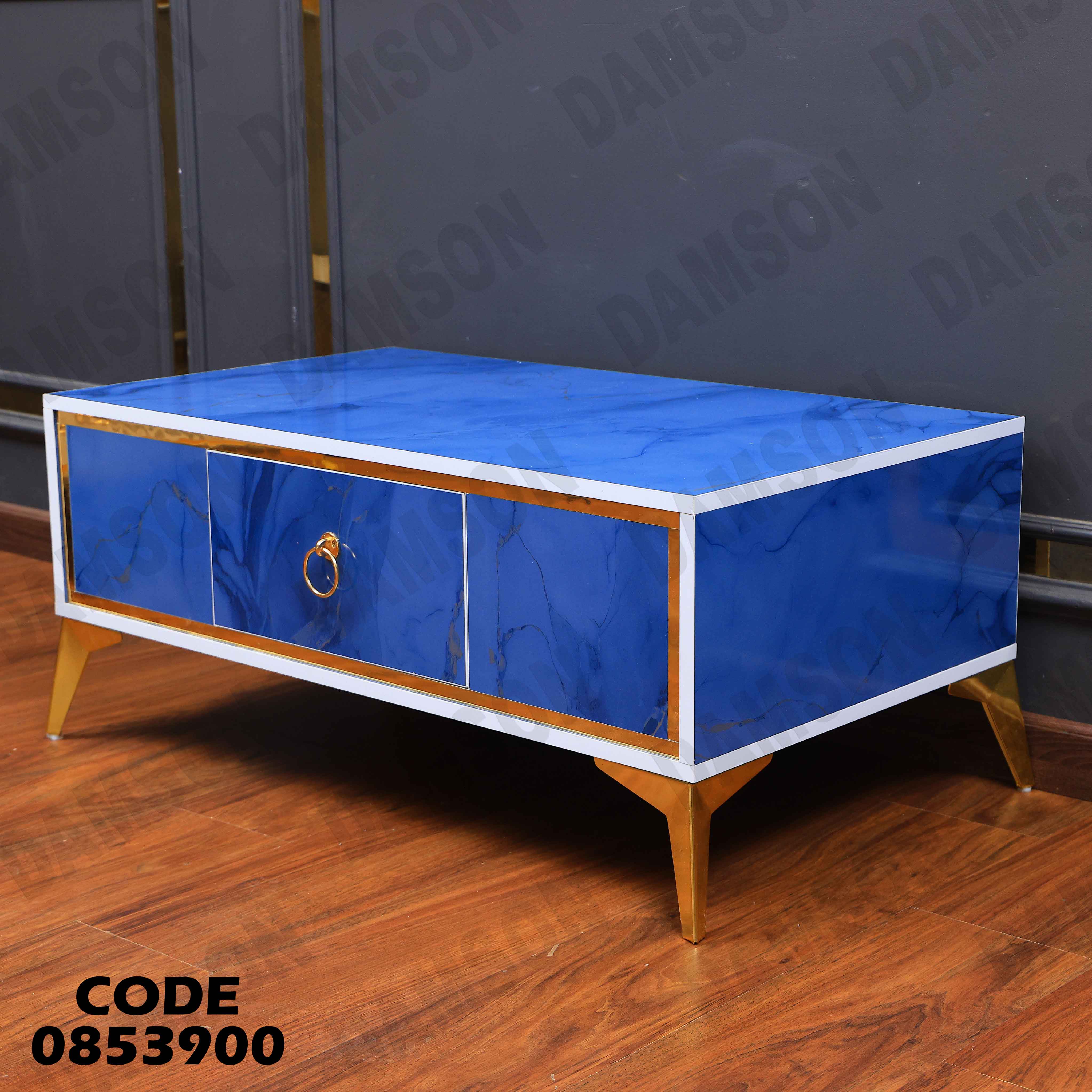 ترابيزة انترية 539