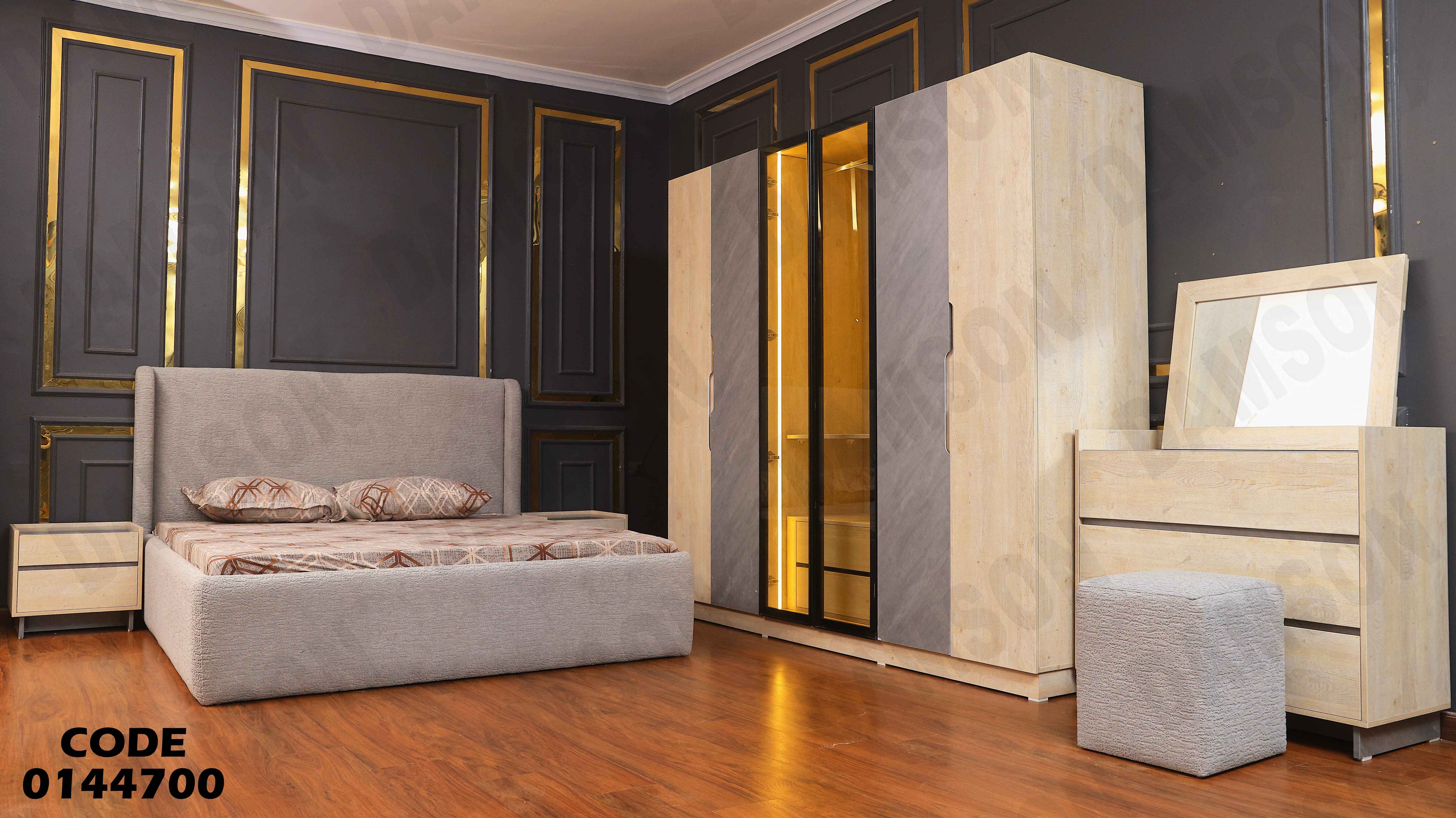 غرفة نوم ماستر 447