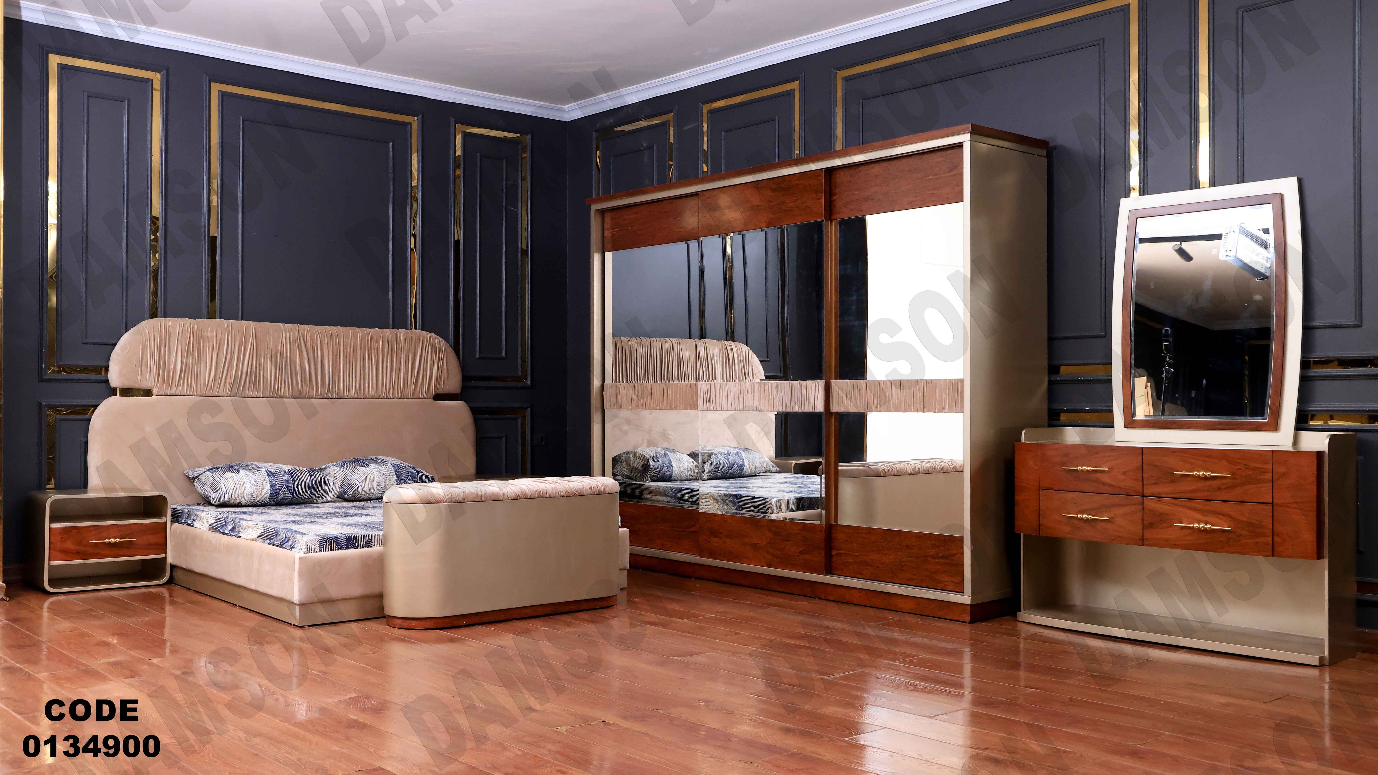 غرفة نوم ماستر 349