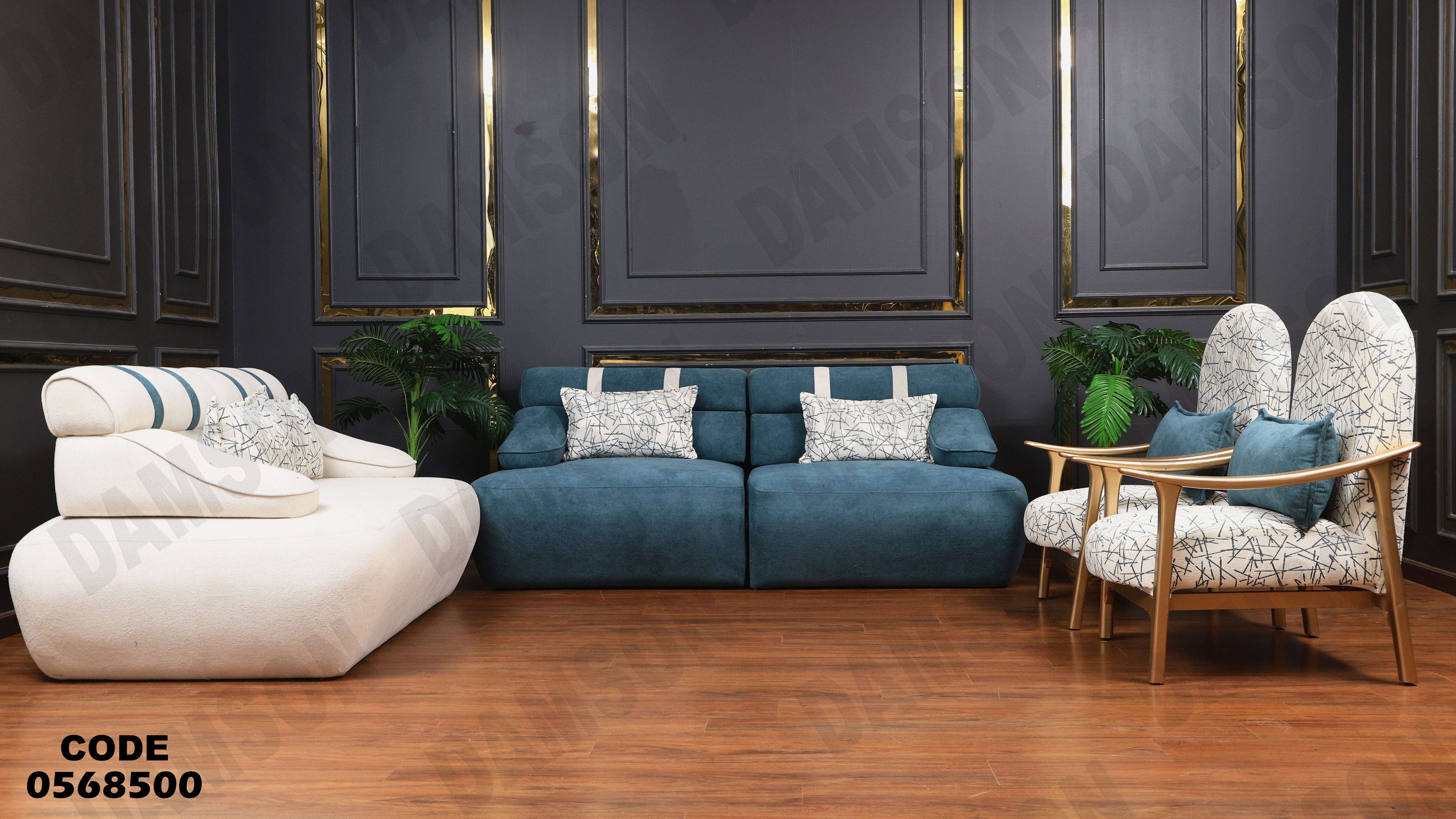 انتريه سرير 685