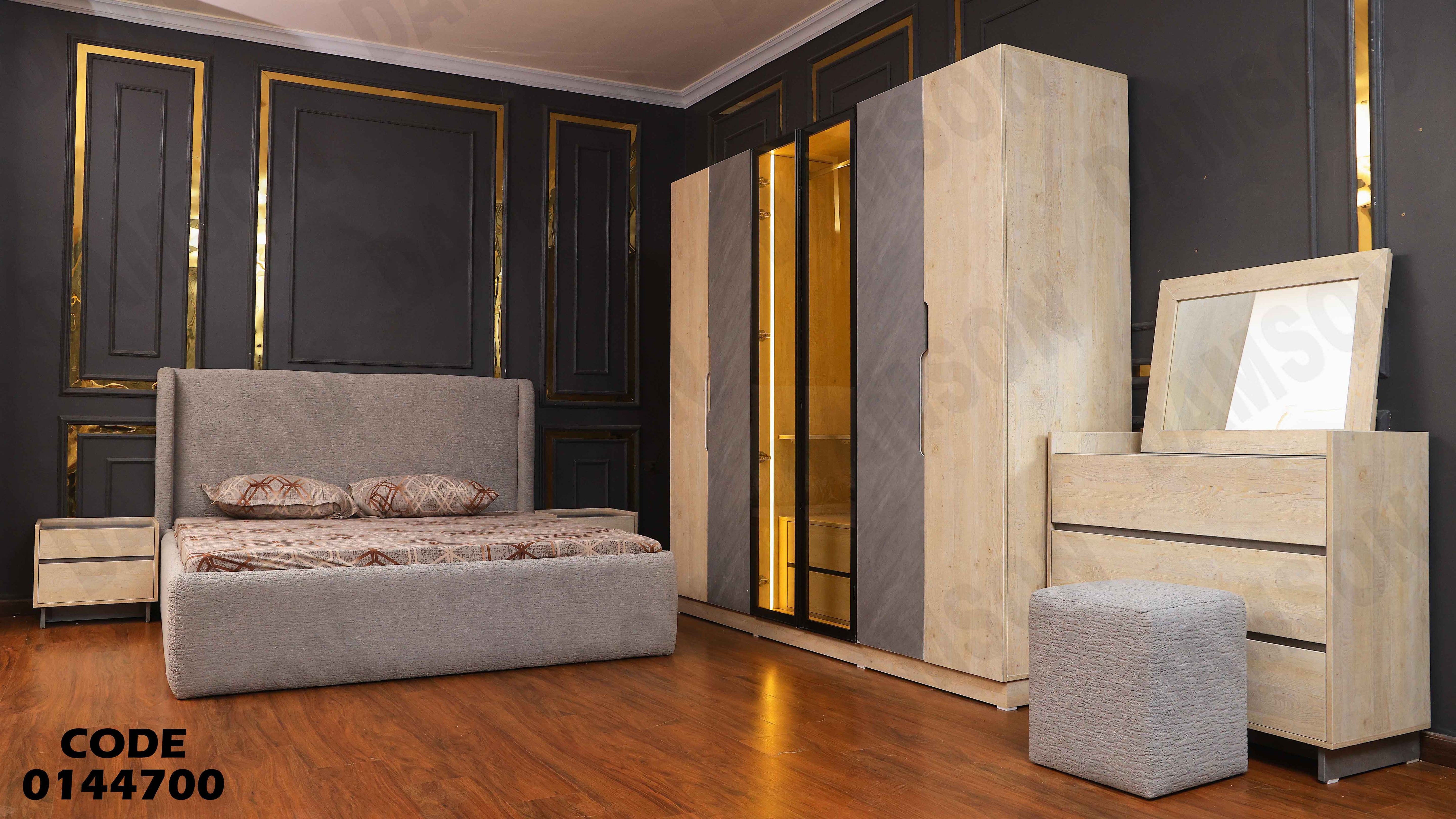 غرفة نوم ماستر 447