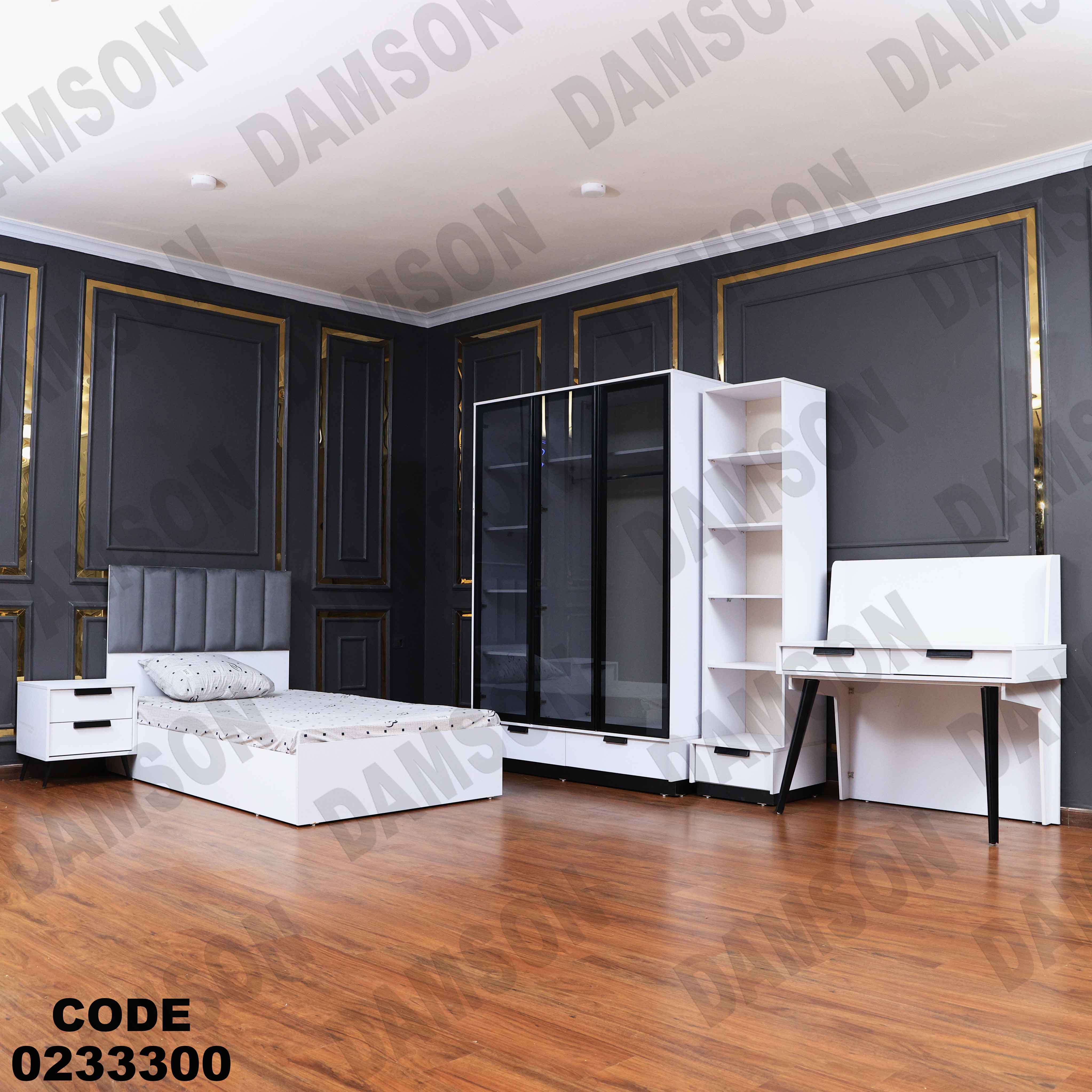 غرفة نوم أطفال 333