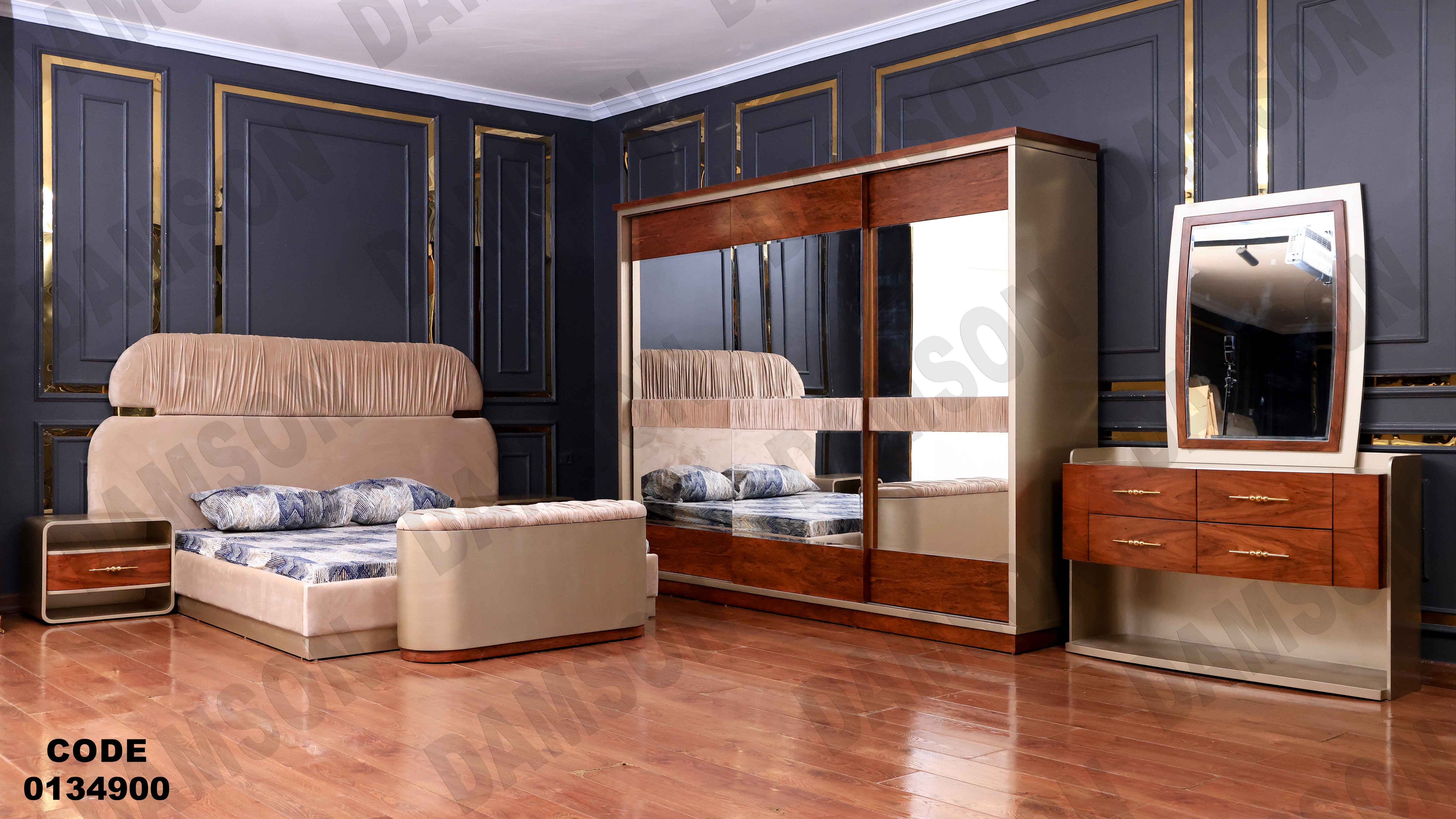 غرفة نوم ماستر 349