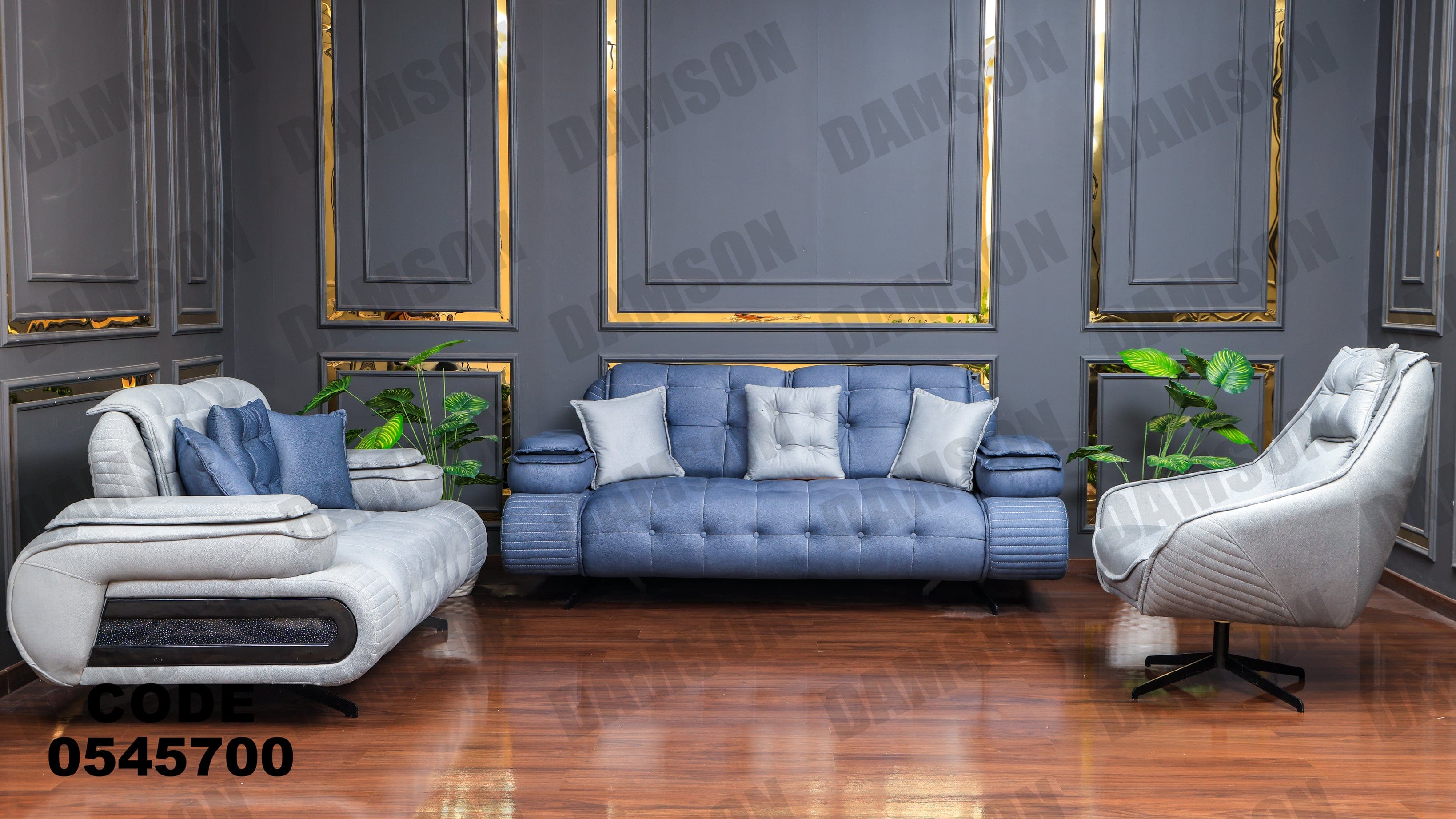 انترية 457 - Damson Furnitureانترية 457